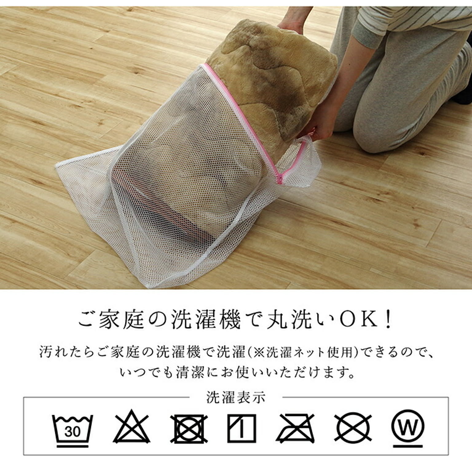ベッドパッド・敷きパッド