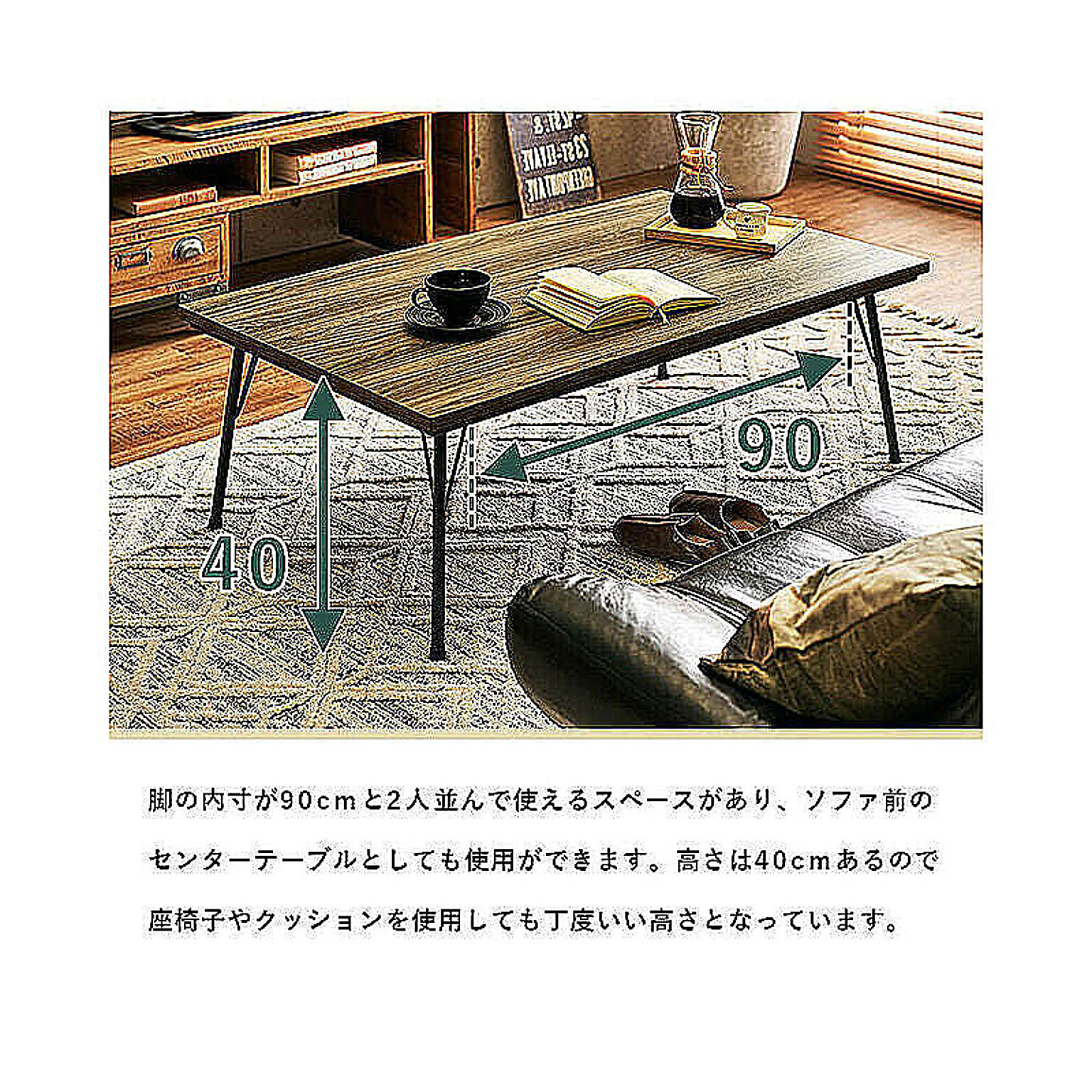こたつ