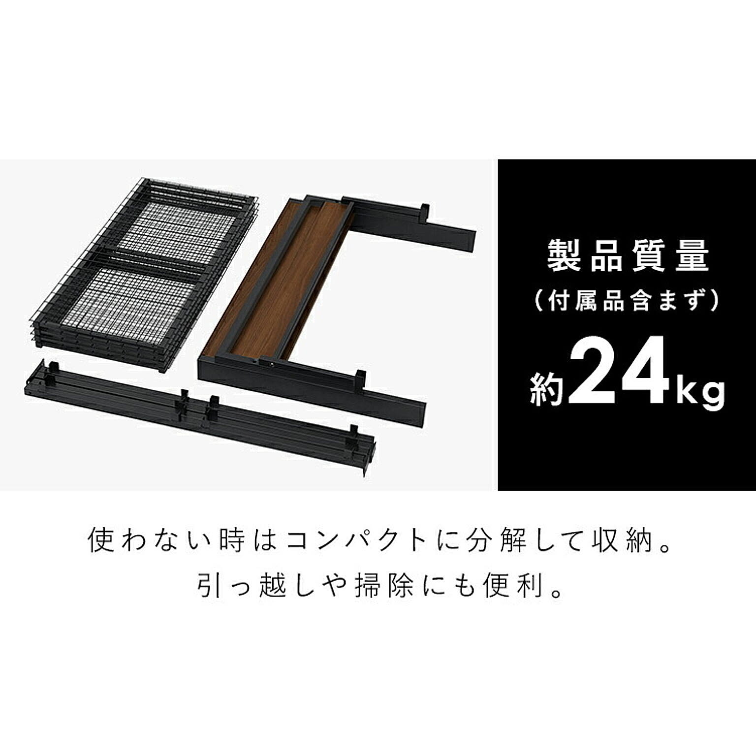 パイプベッド