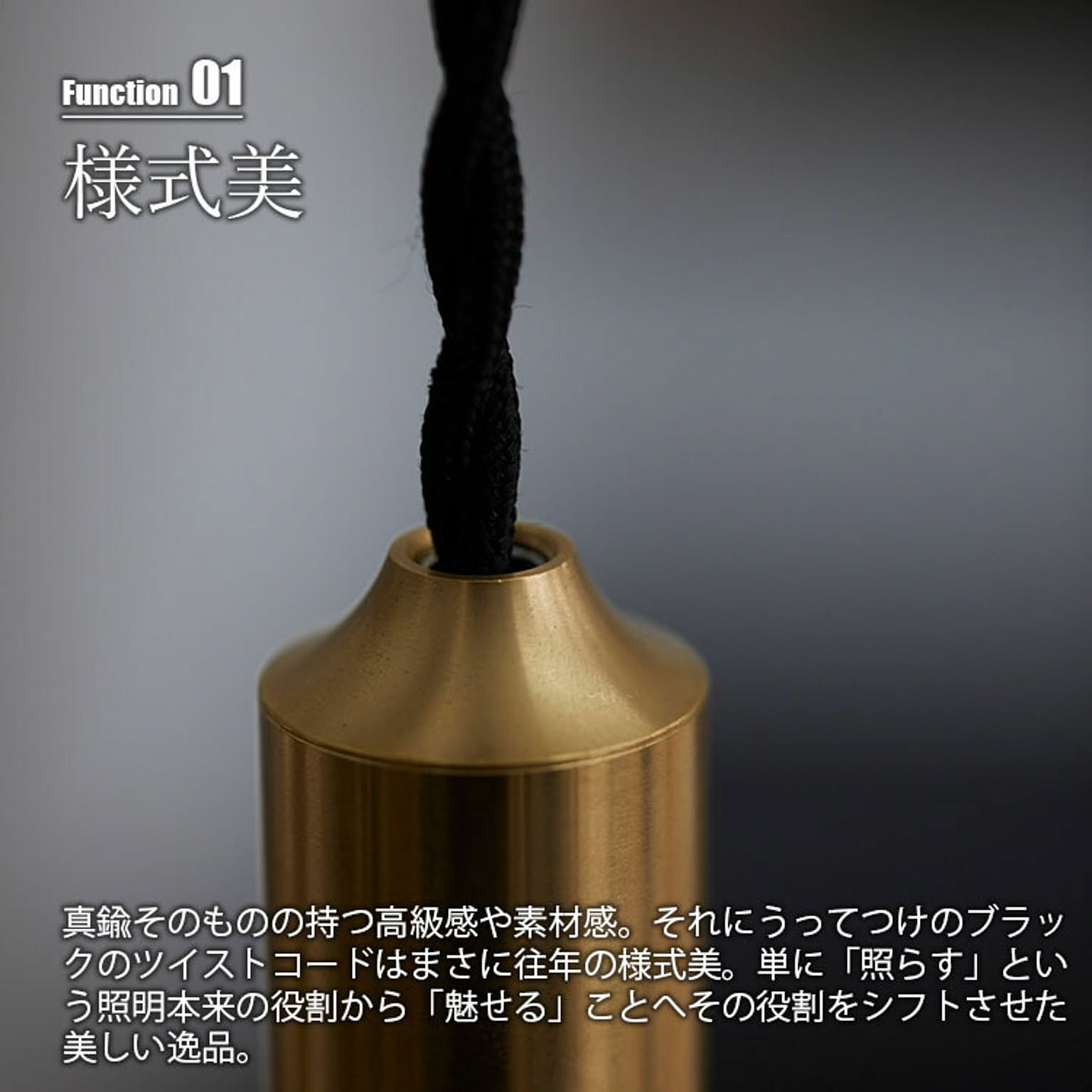 ペンダントライト