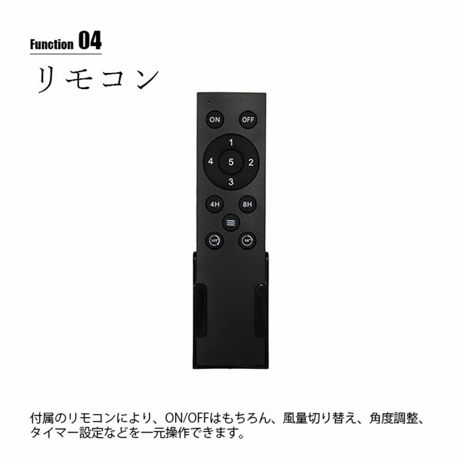 サーキュレーター