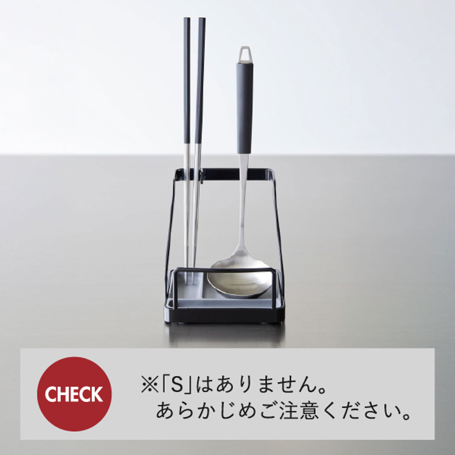 キッチンツールスタンド
