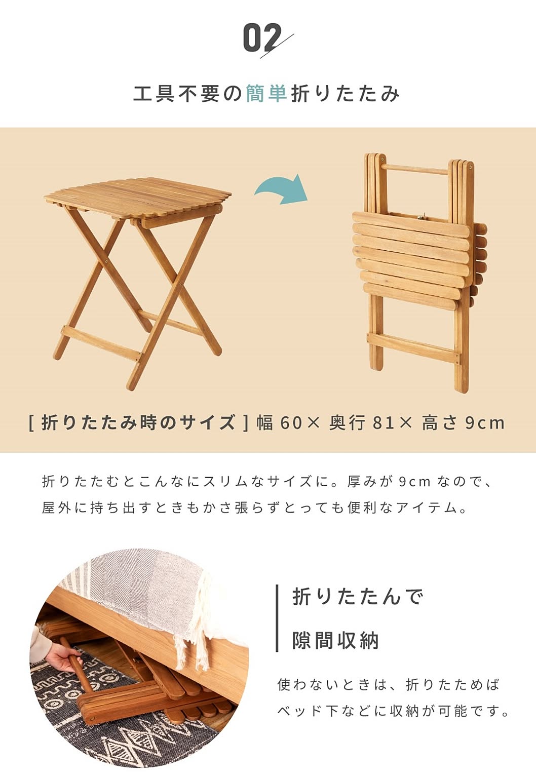 ガーデンテーブル