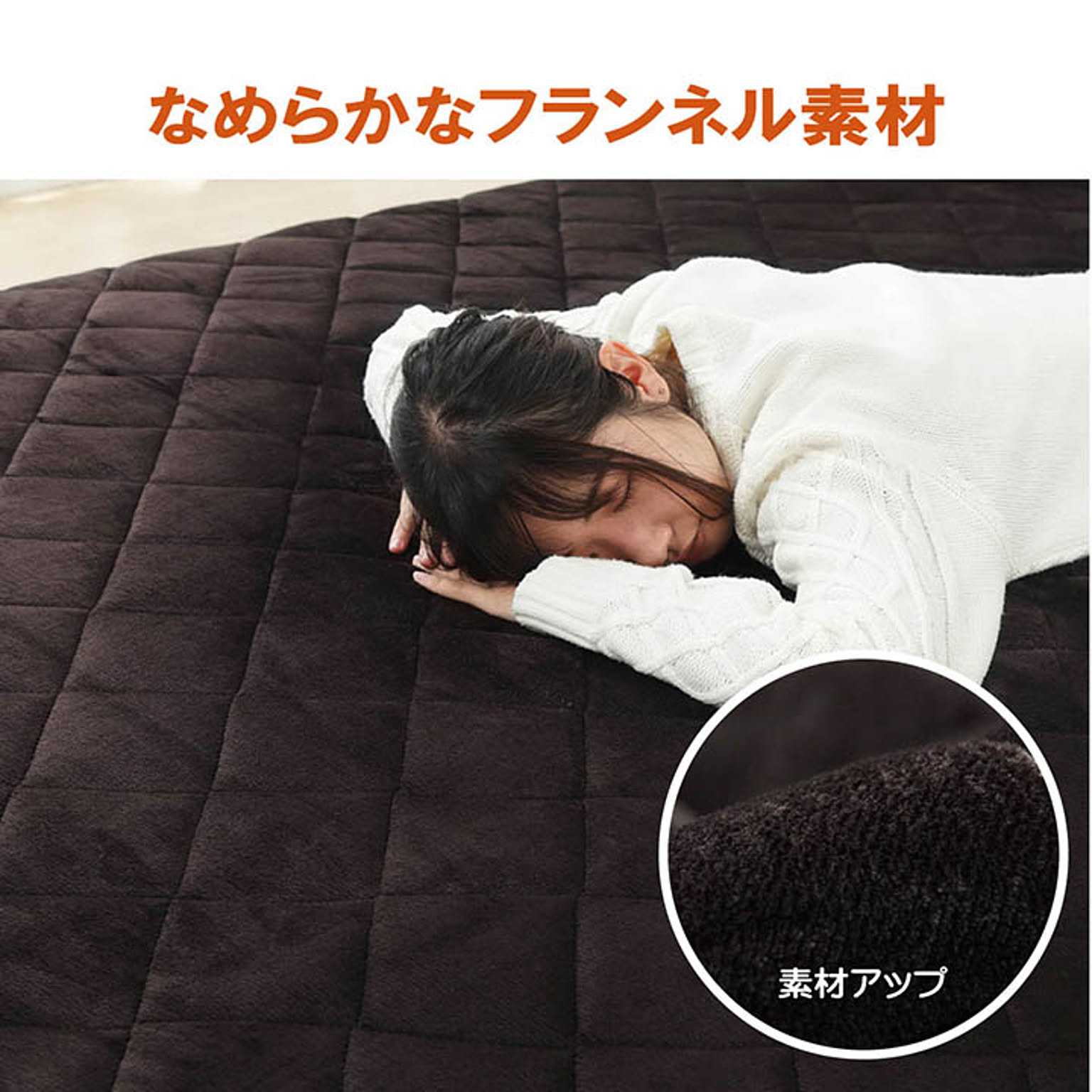 ラグ