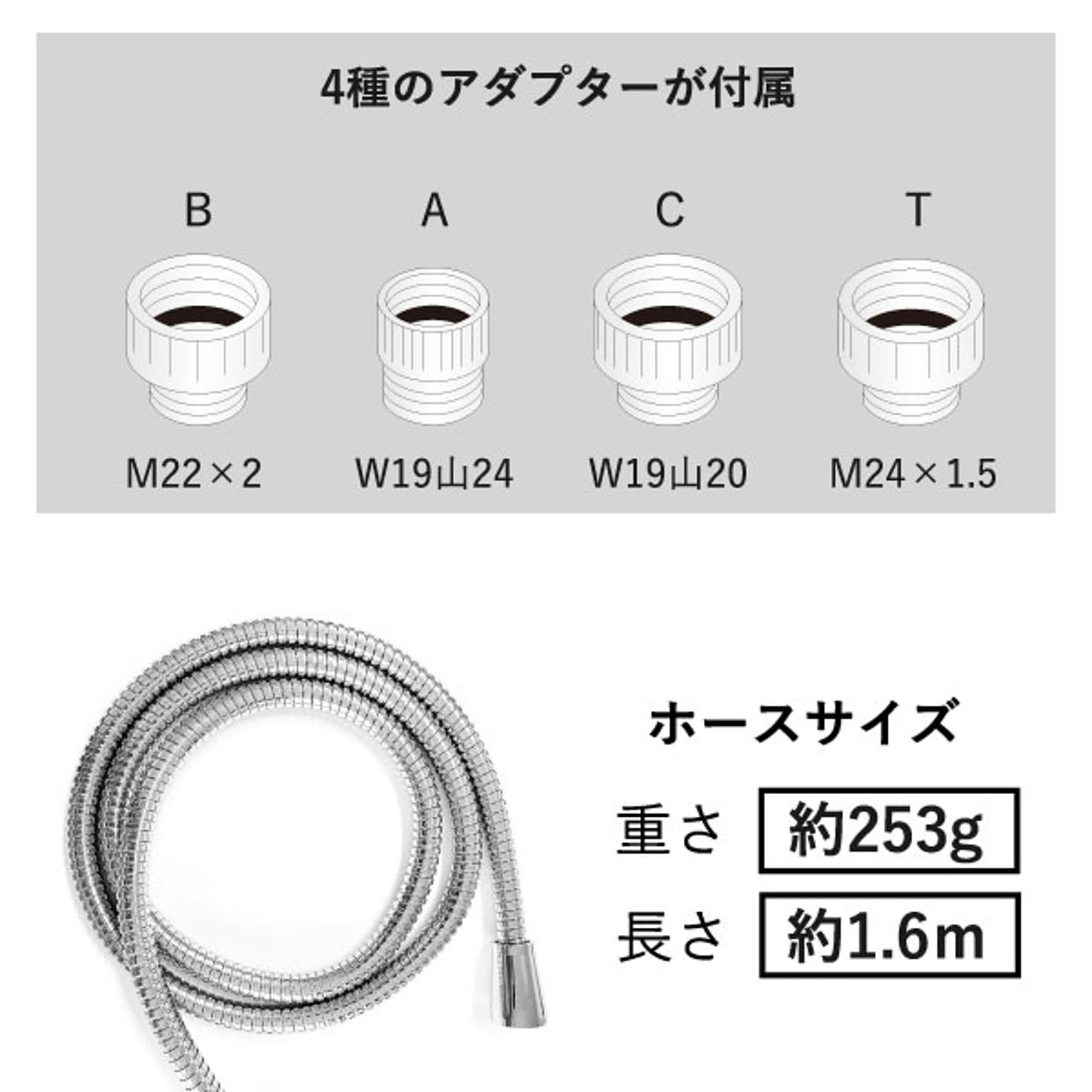 シャワーヘッド