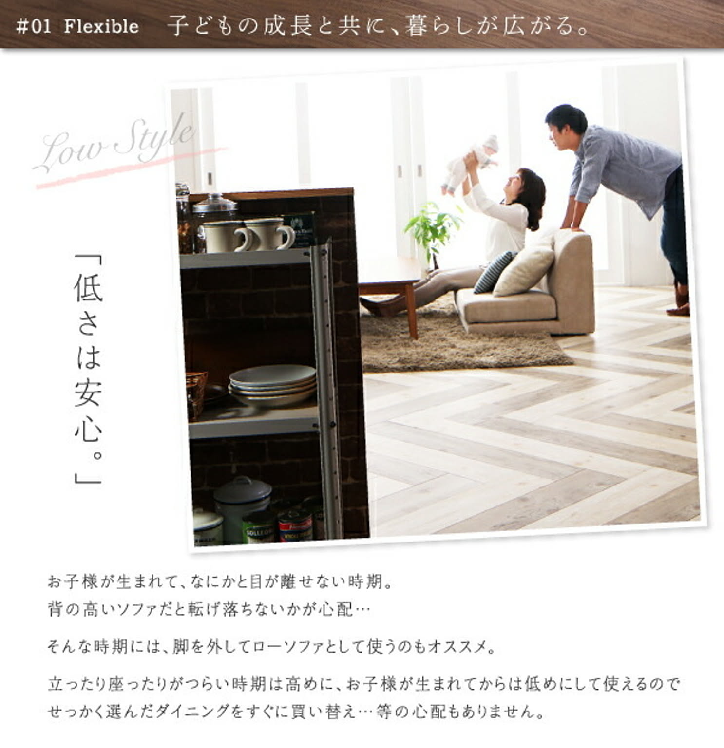 ダイニングテーブル