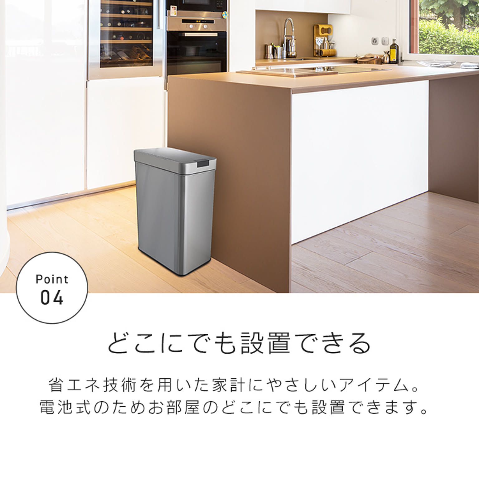 ゴミ箱・ダストボックス