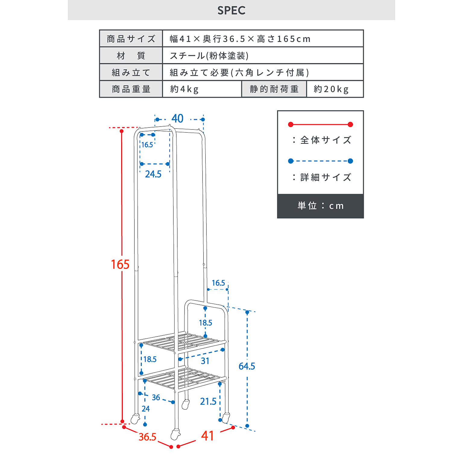 ハンガーラック・コートハンガー