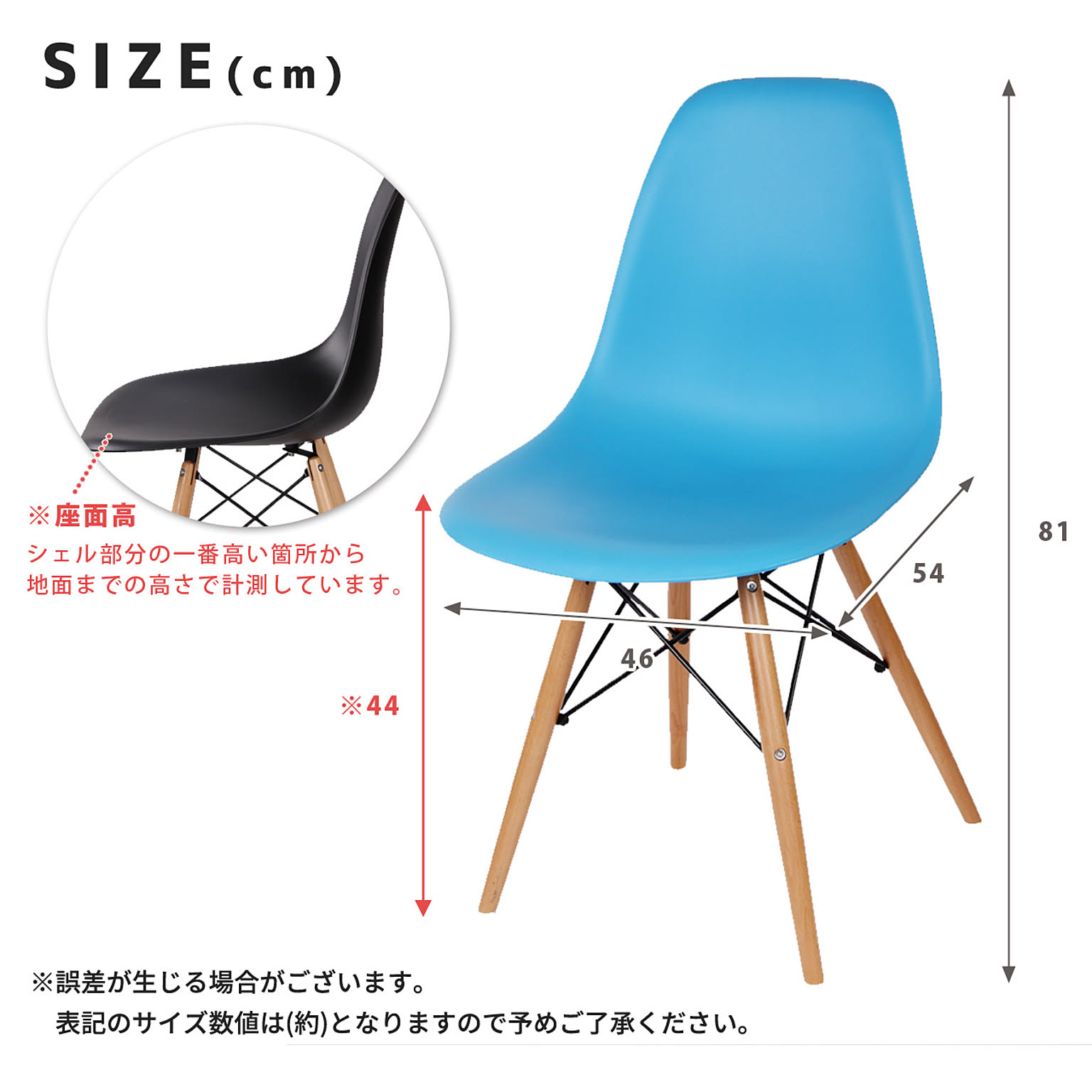 ダイニングチェア