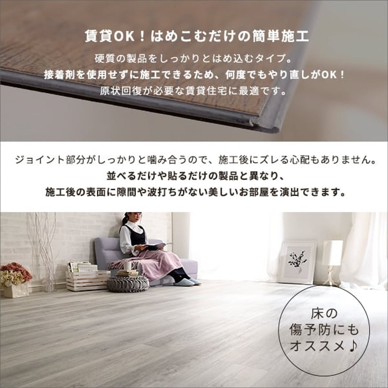 緩衝シート