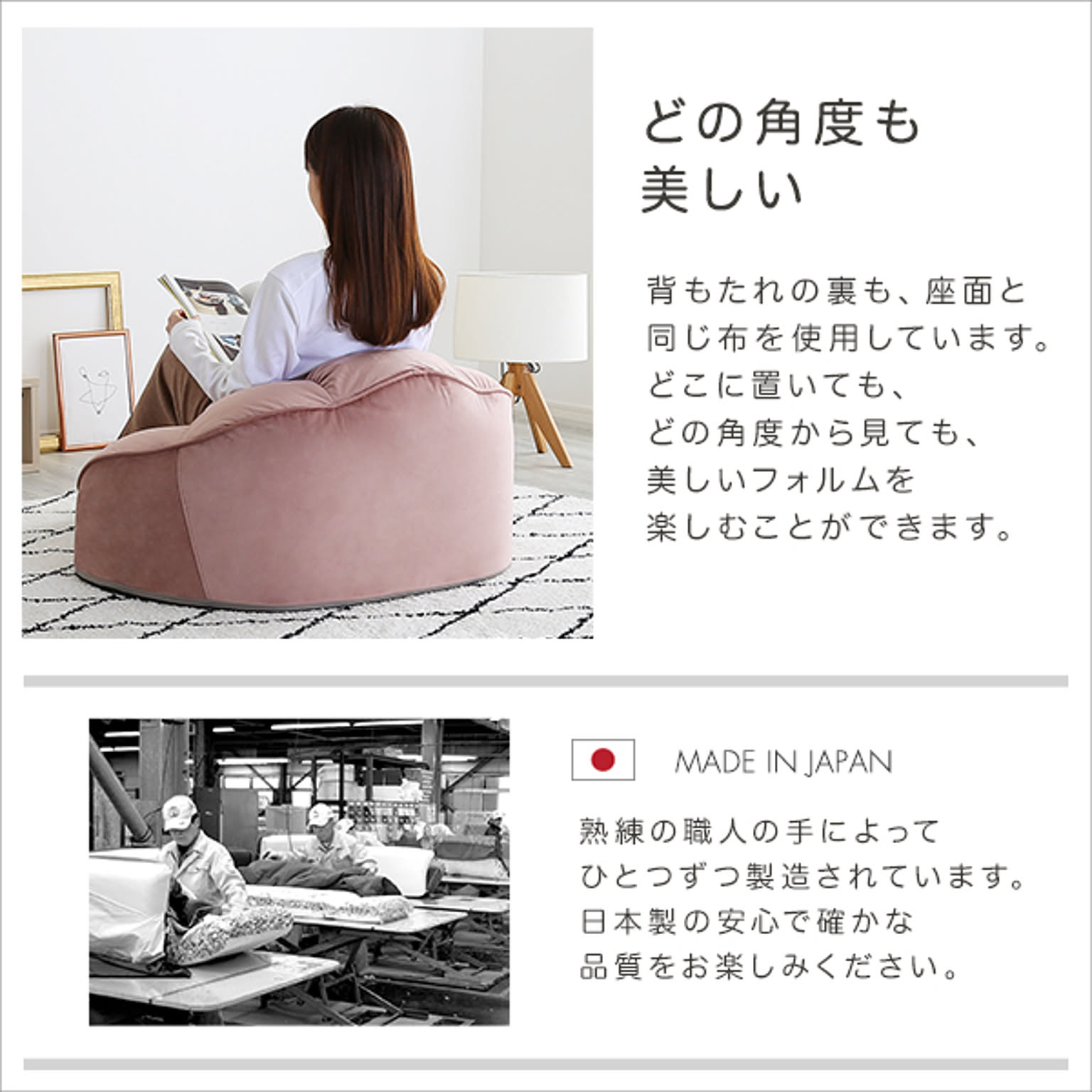 フロアソファ・ローソファ