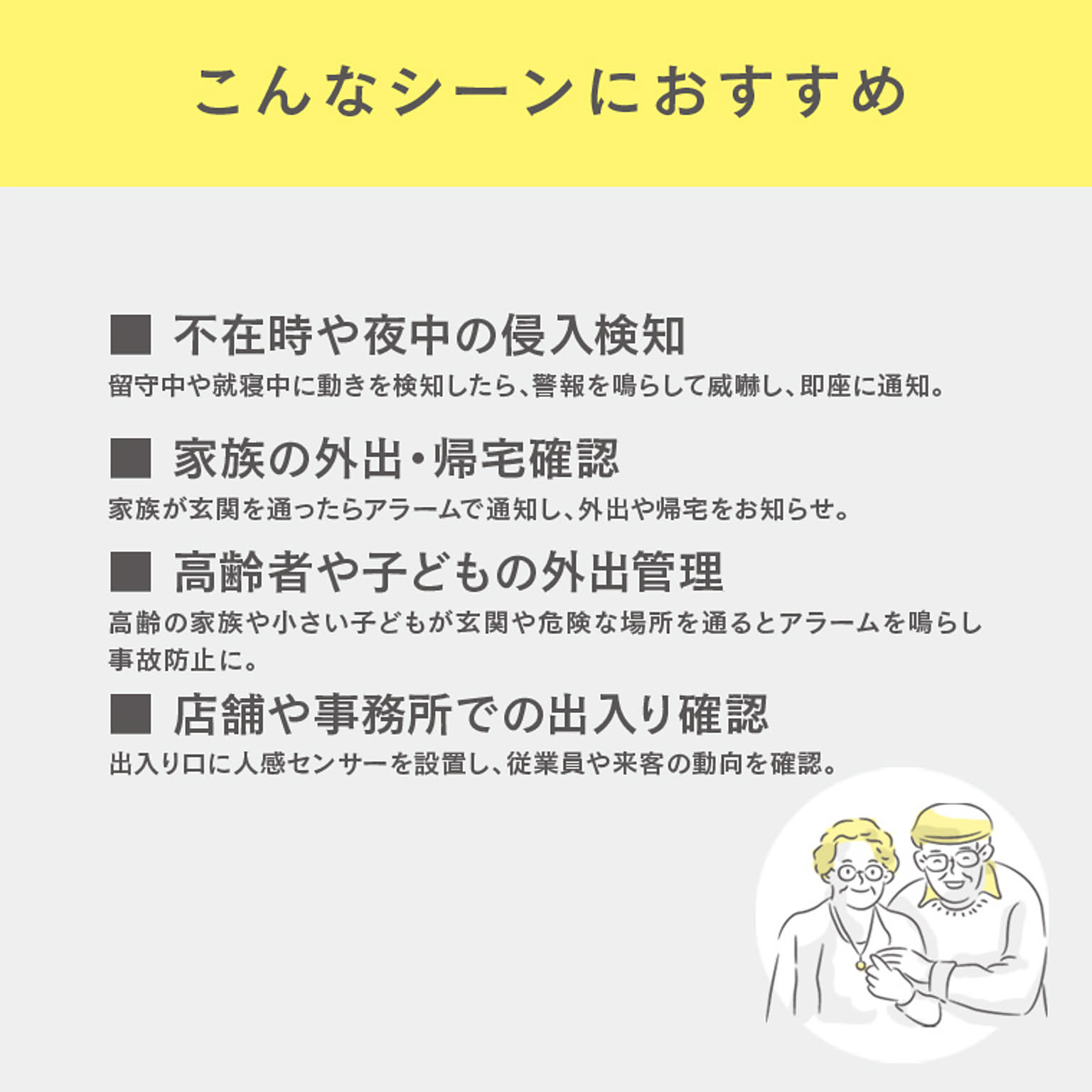 スマホアクセサリ