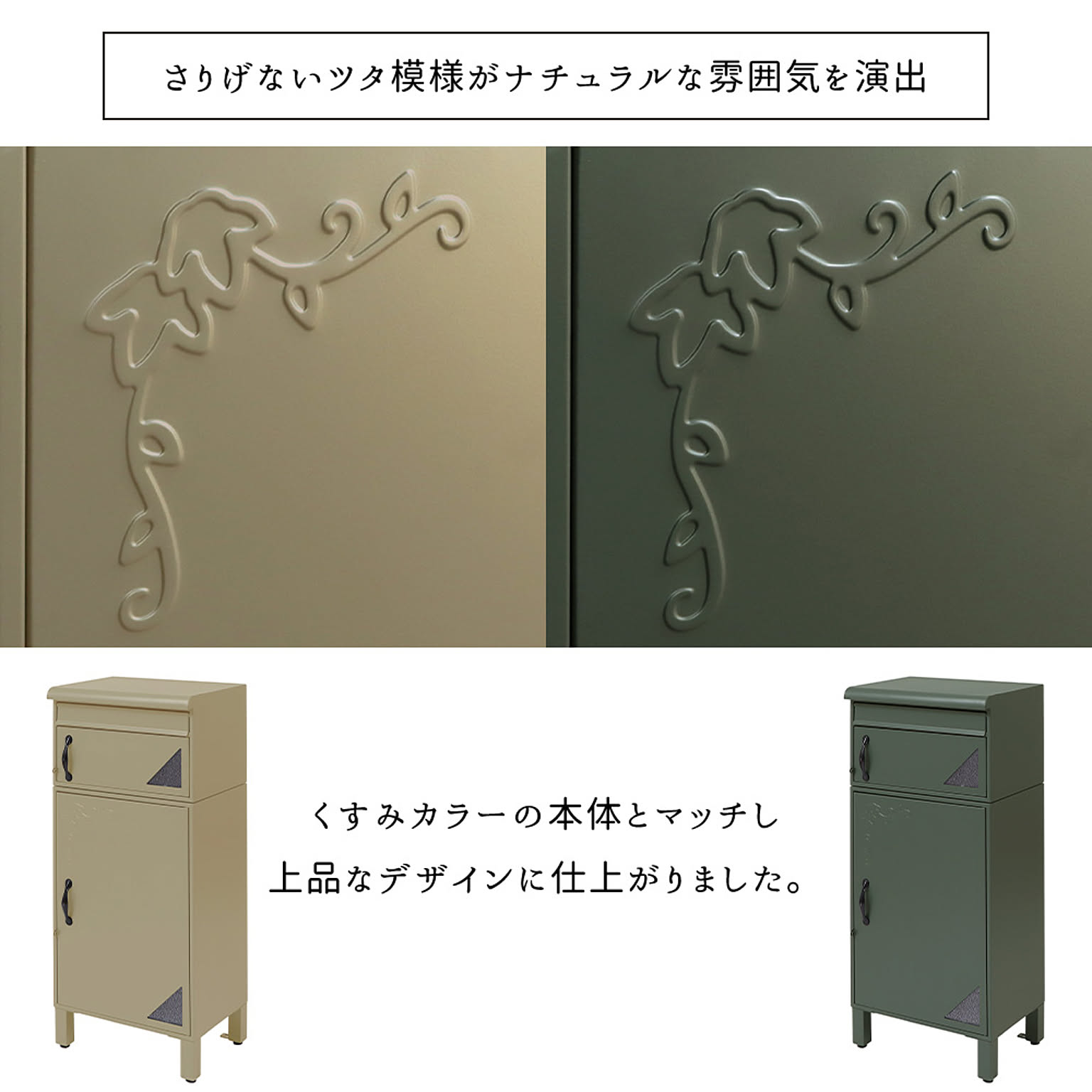 ポスト