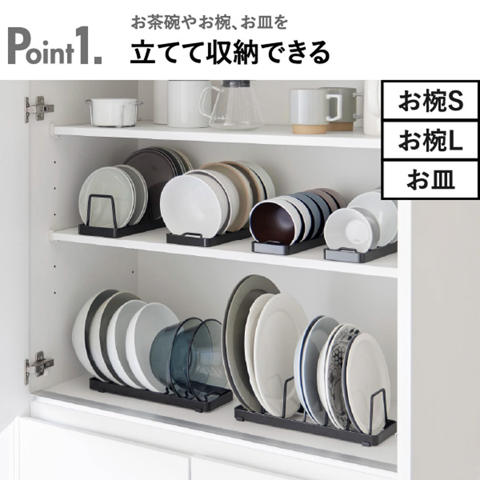 シンク下収納