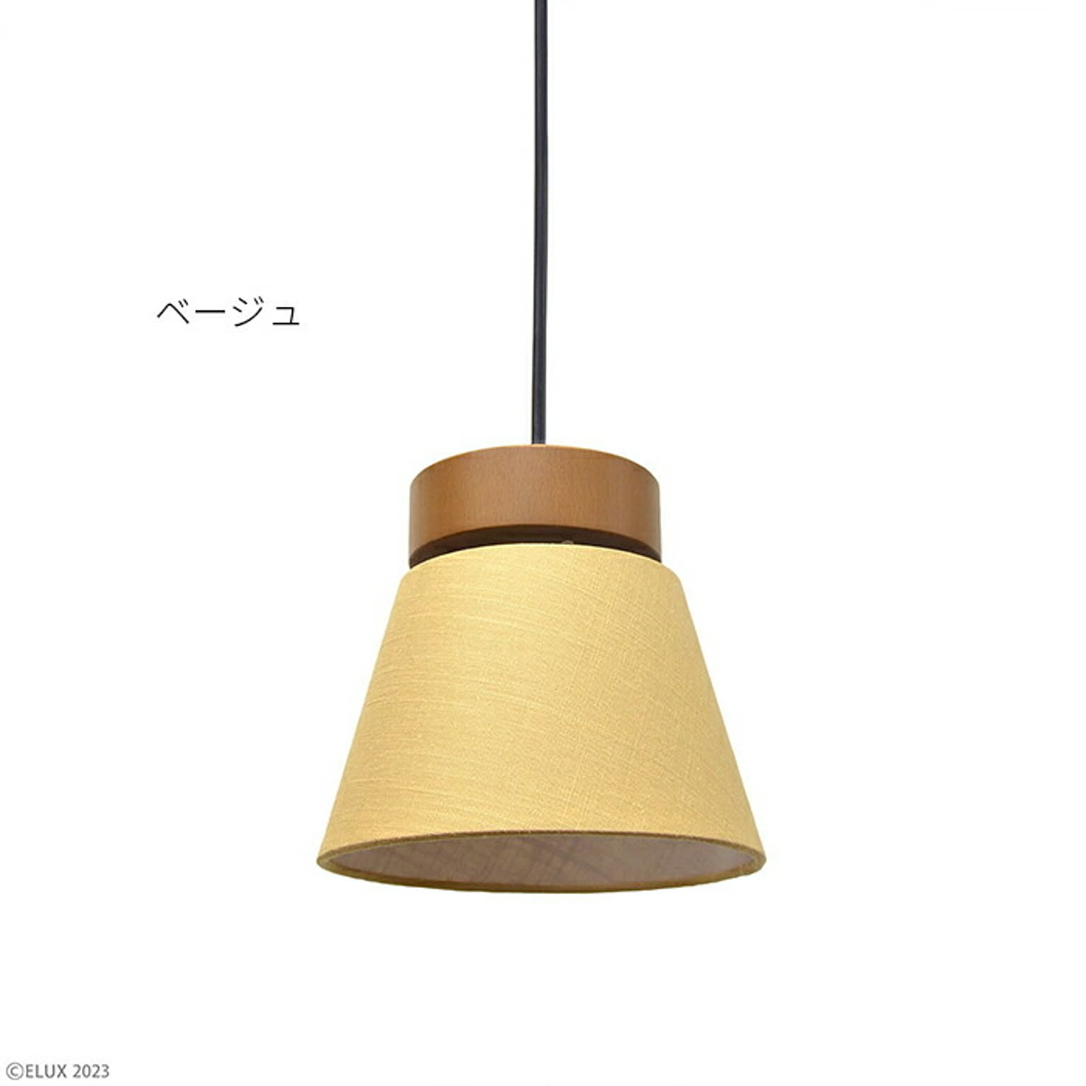 照明 電球別売 組立式 SAXON サクソン 1灯 ペンダントライト LC11003 セードサイズ Φ180xH160mm エルックス