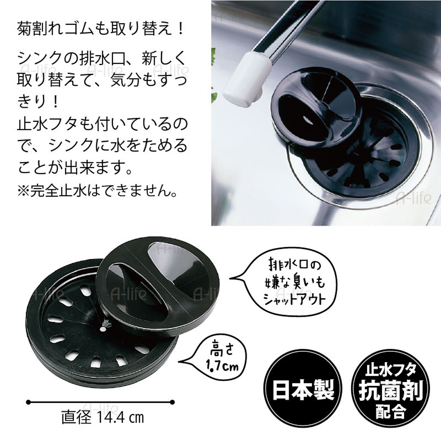 シンク周り用品