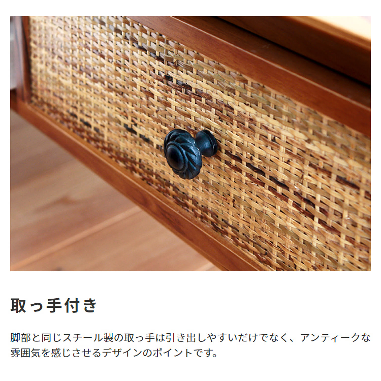 センターテーブル・ローテーブル