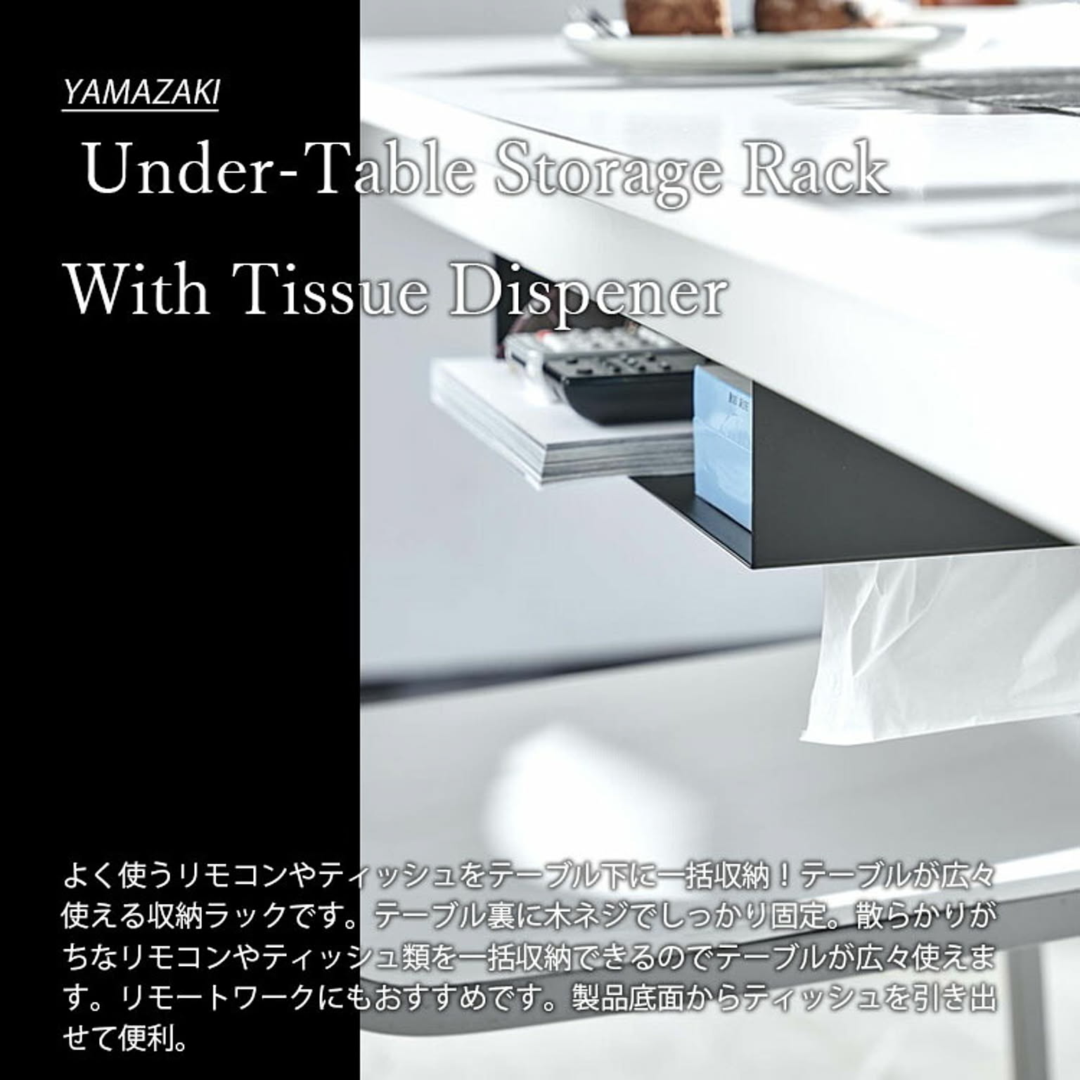 収納ボックス・収納ケース