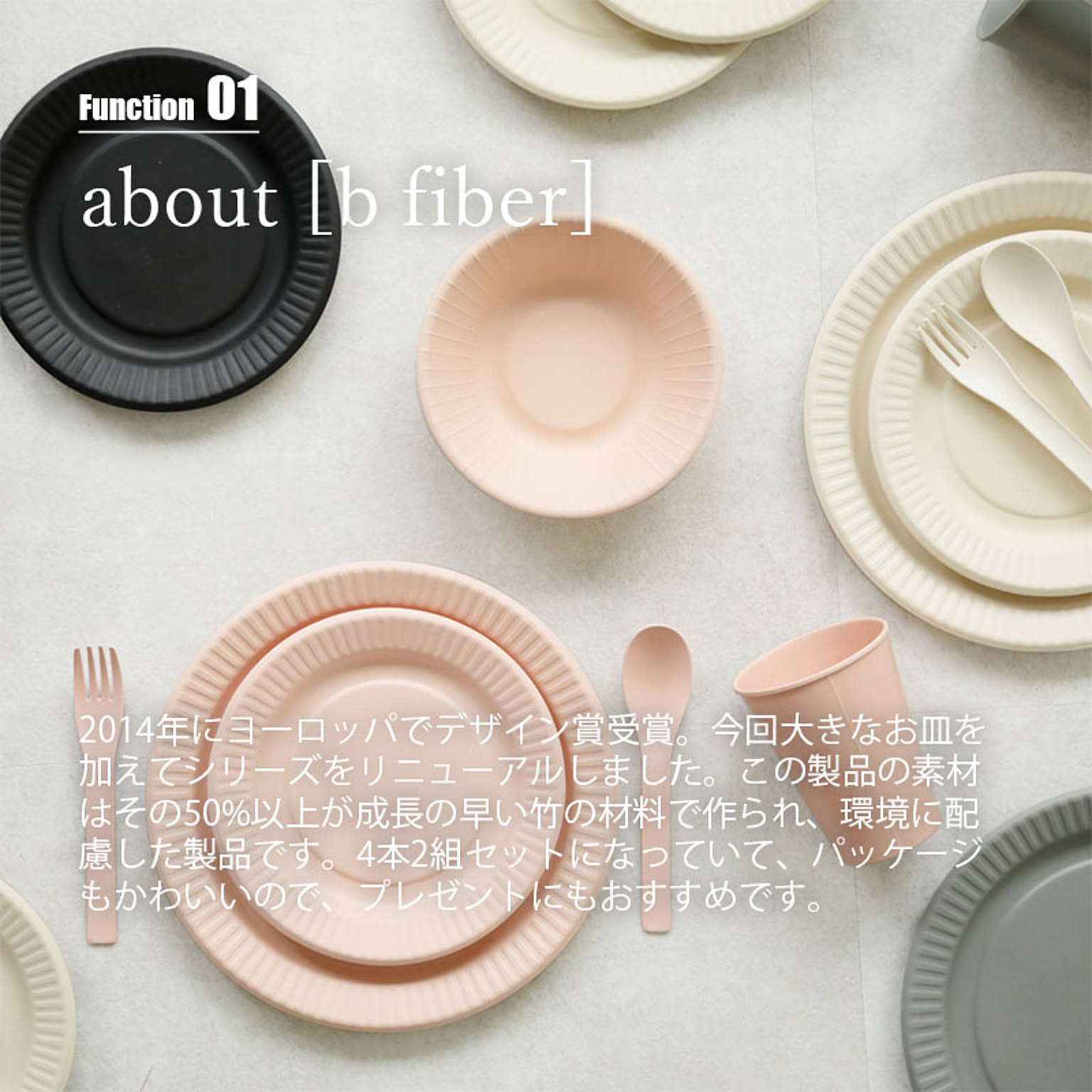 アウトドア食器