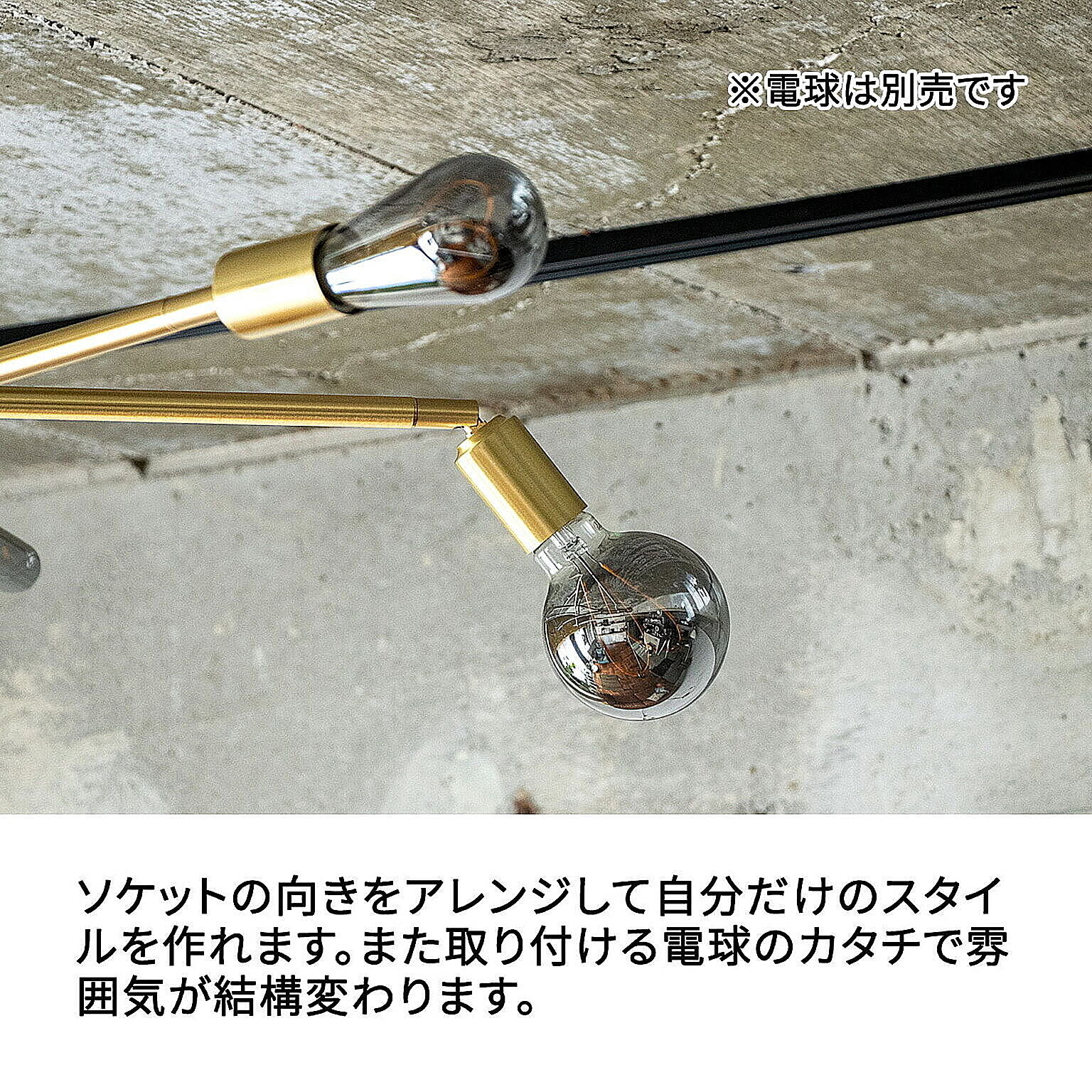 シーリングライト