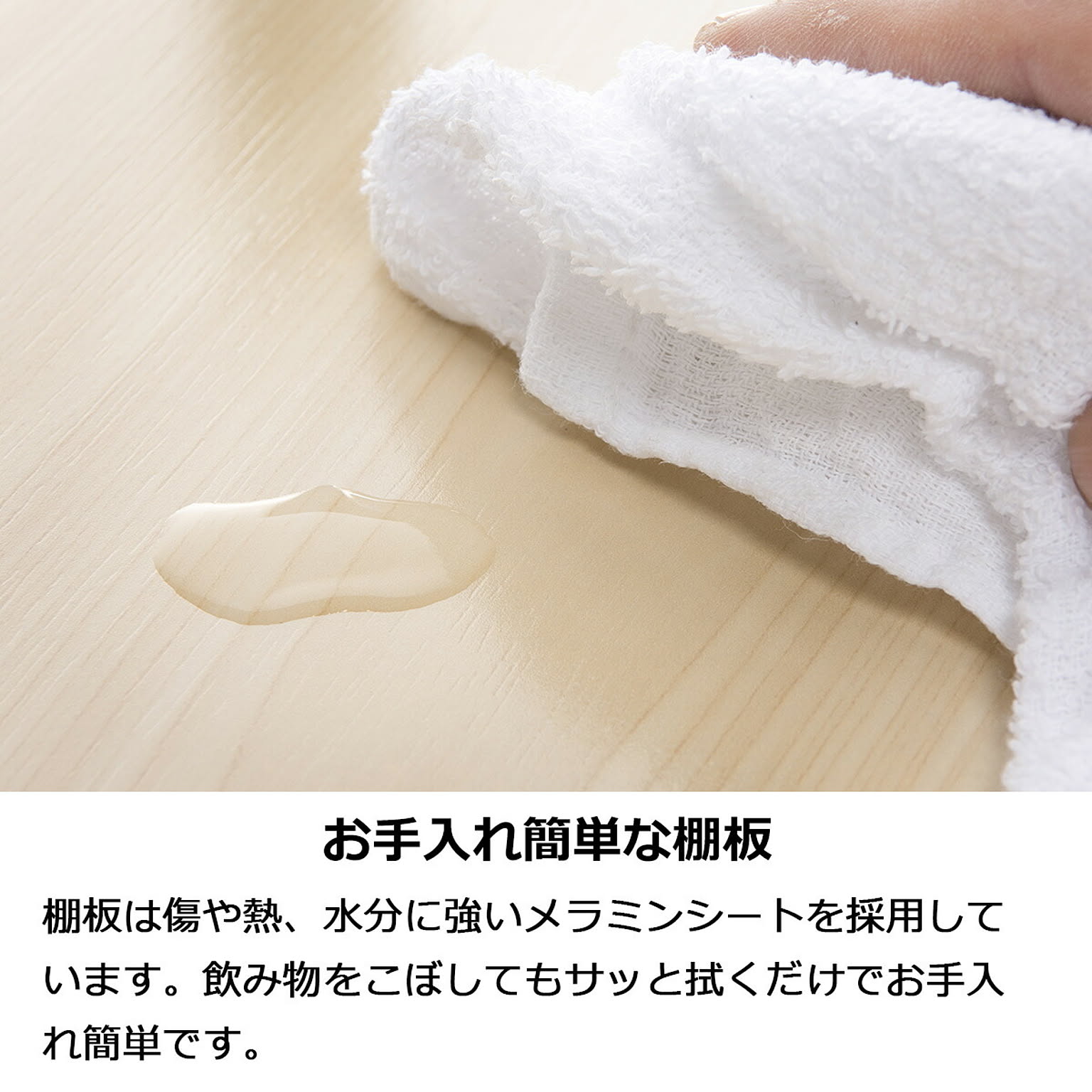 オープンラック