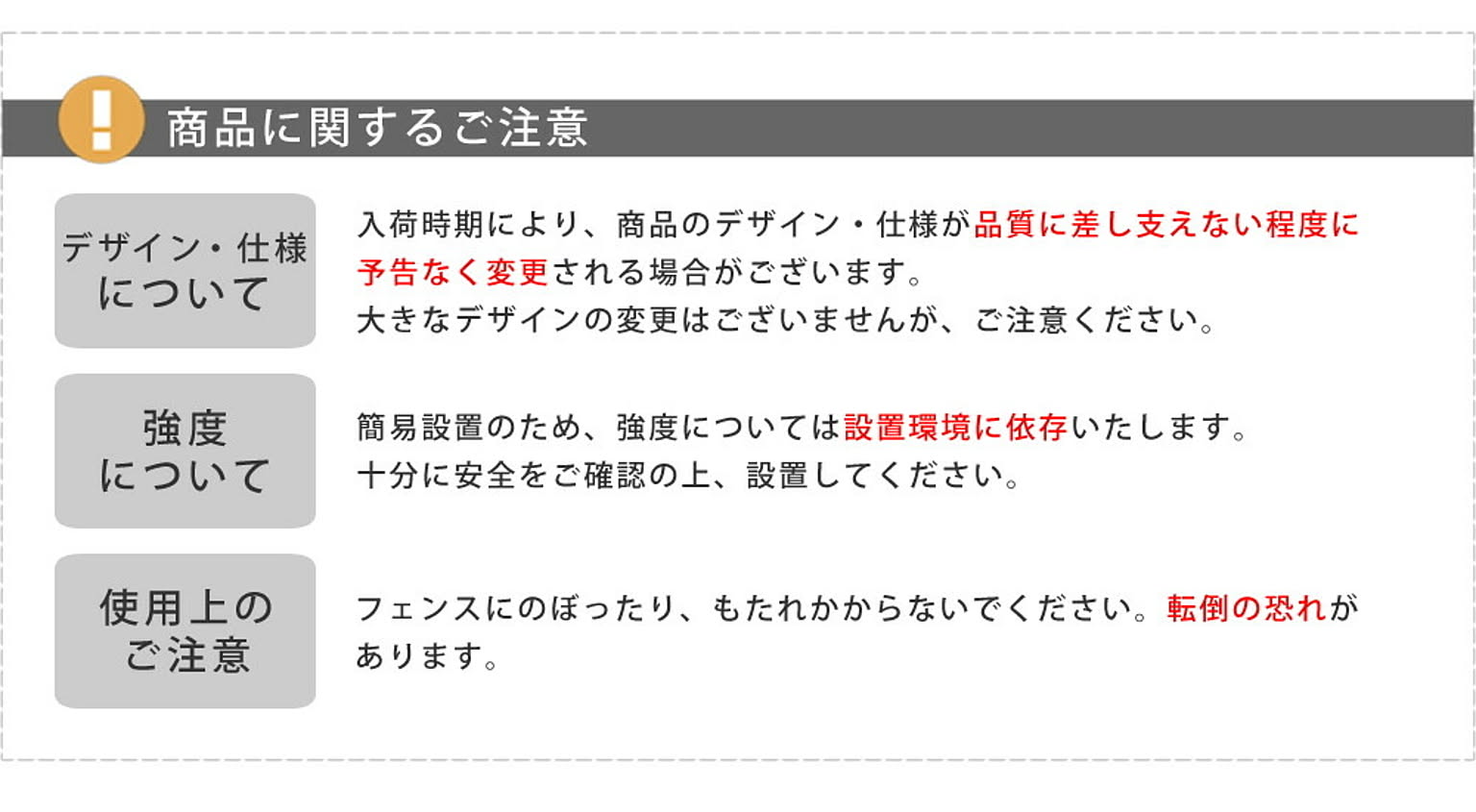 エクステリア