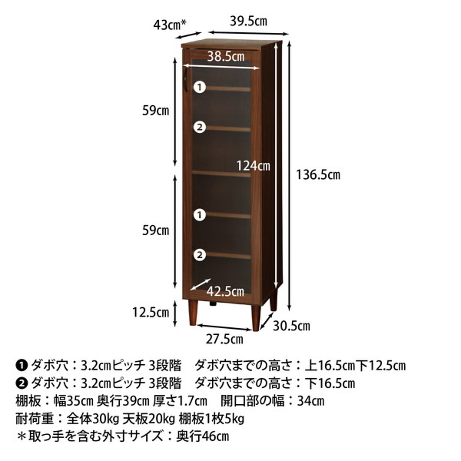 食器棚・キッチンボード
