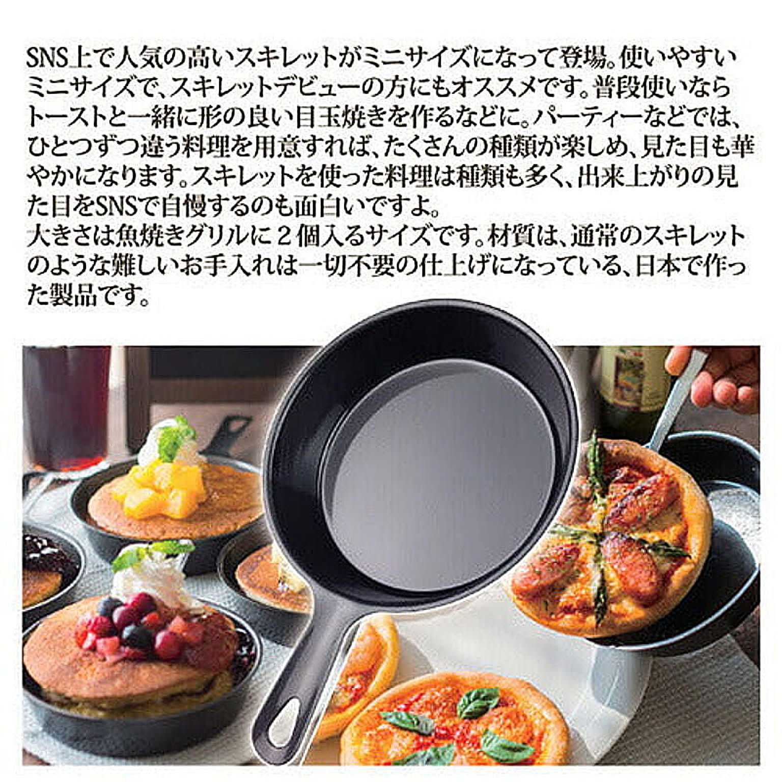 グリルパン