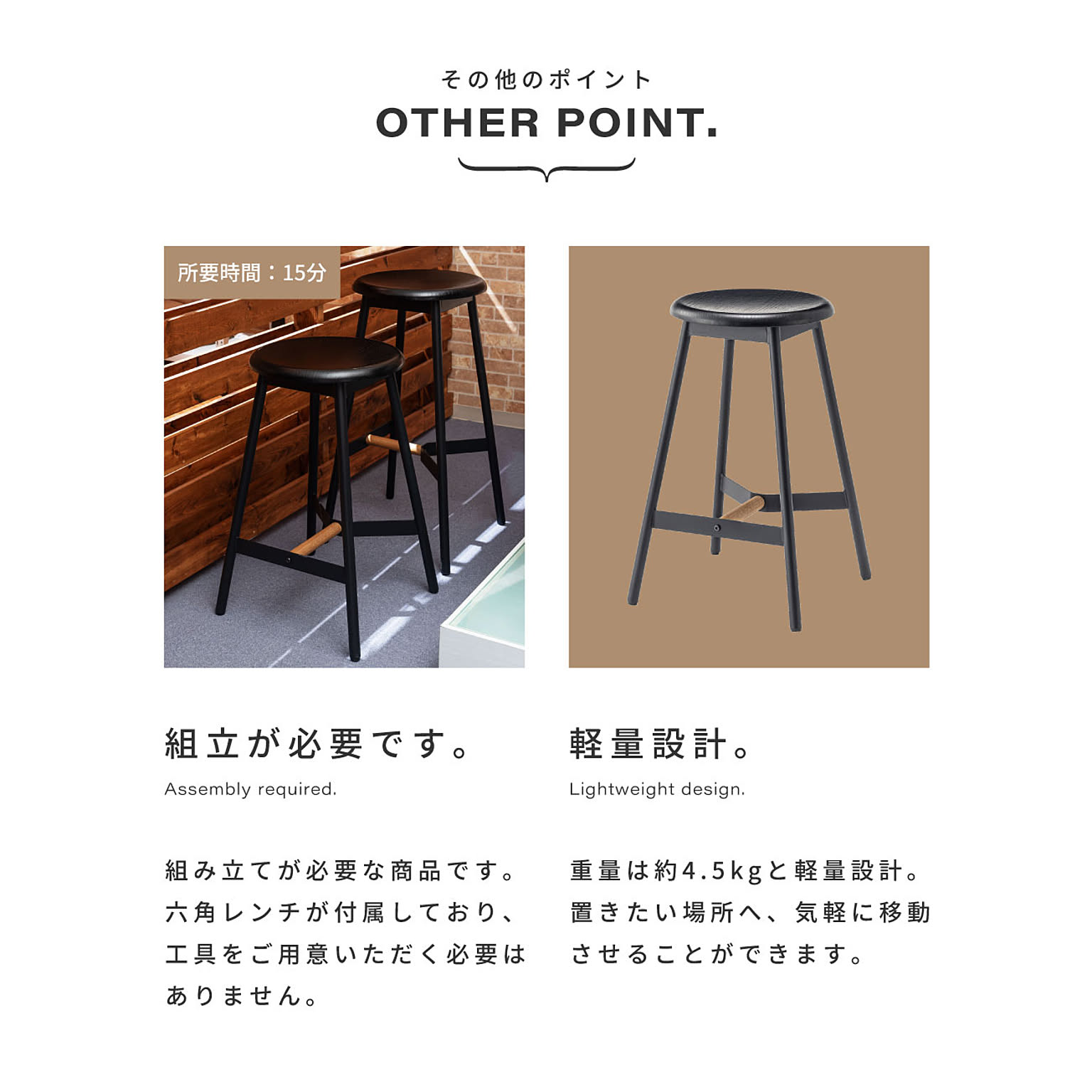 スツール・丸椅子