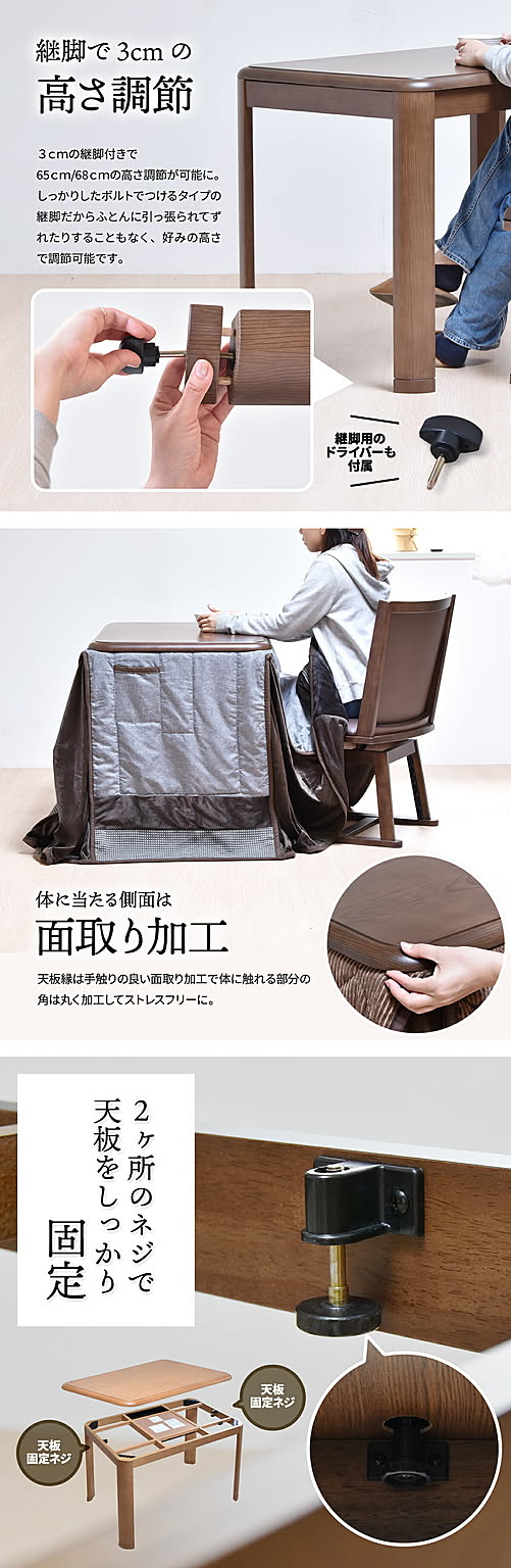 こたつ