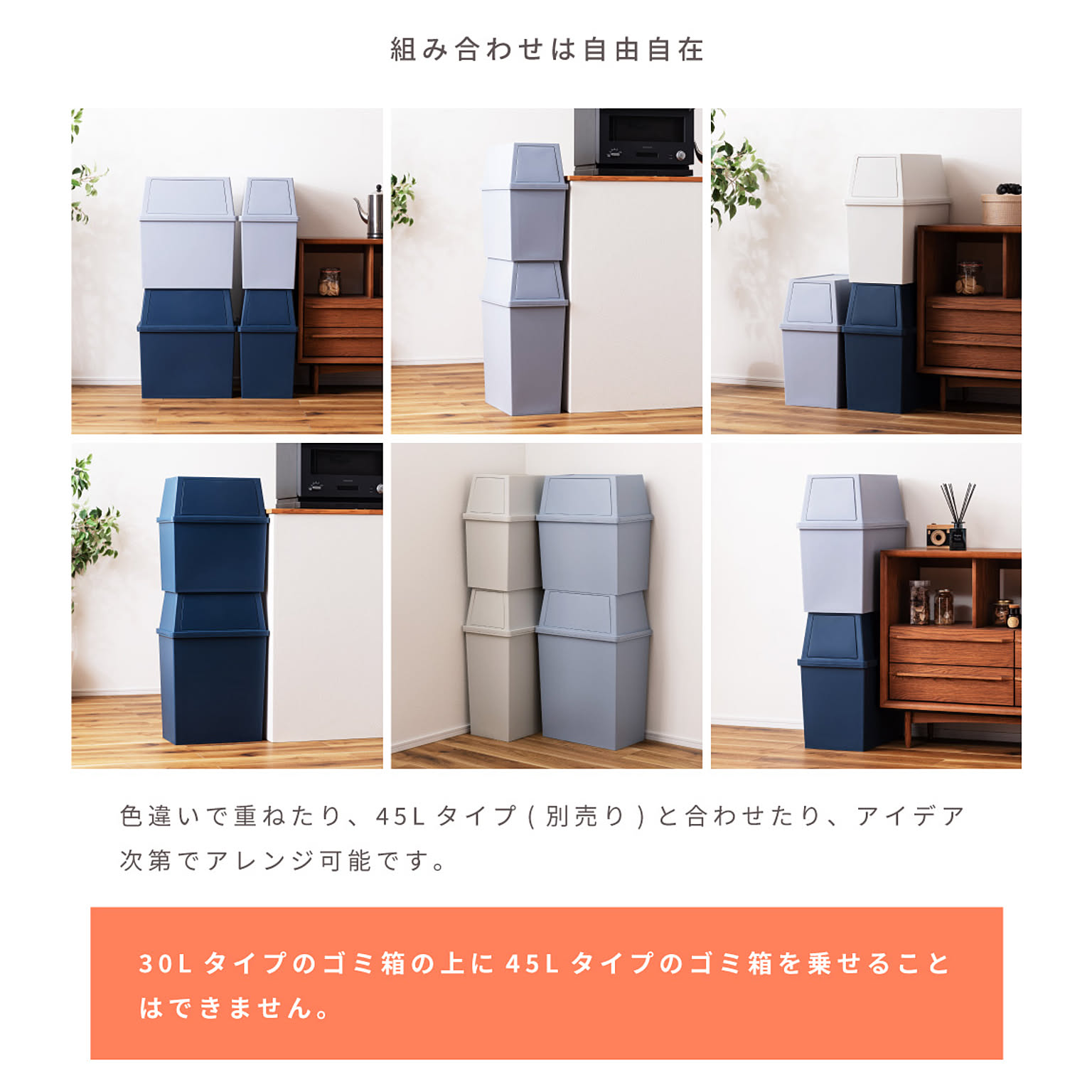 ゴミ箱・ダストボックス
