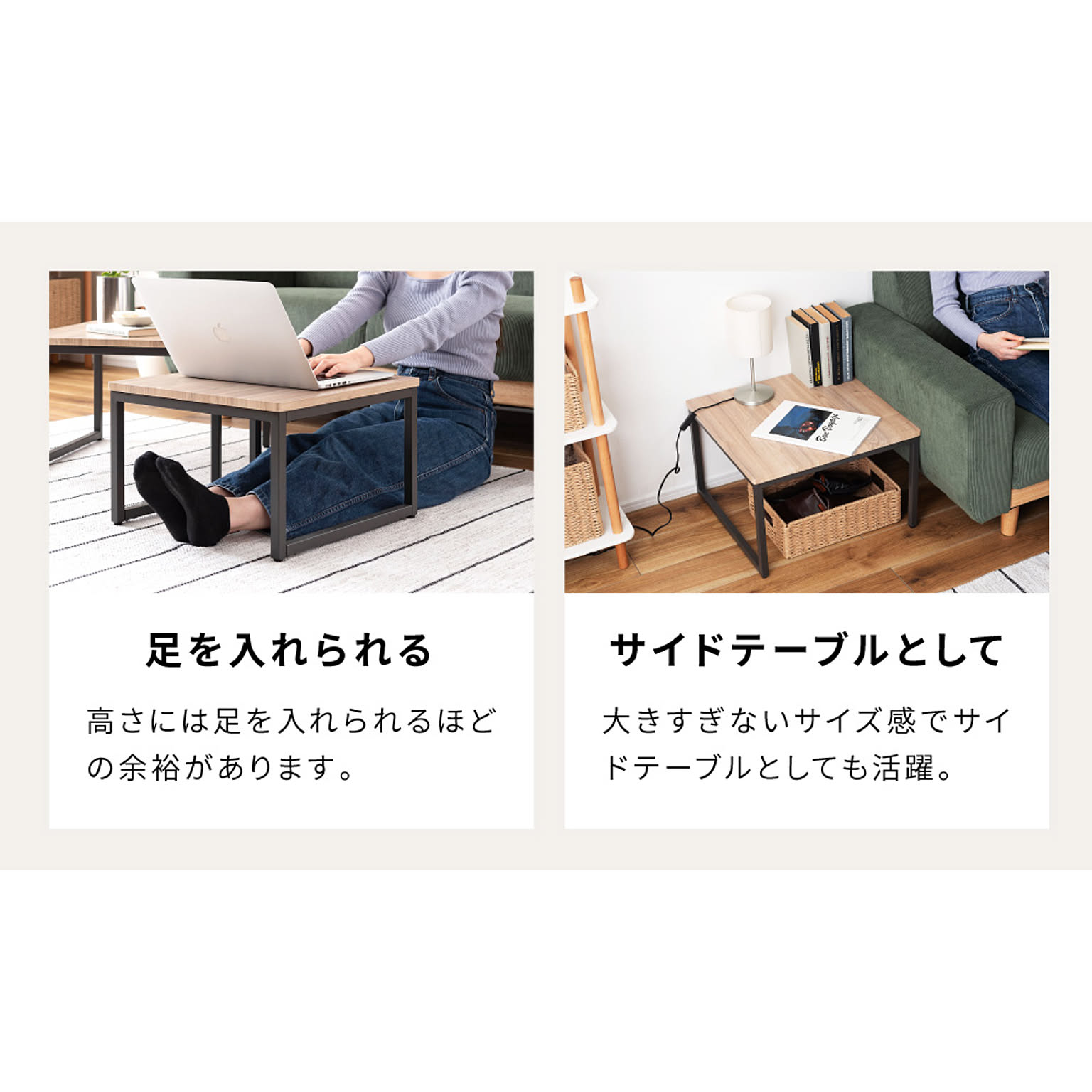 ネストテーブル