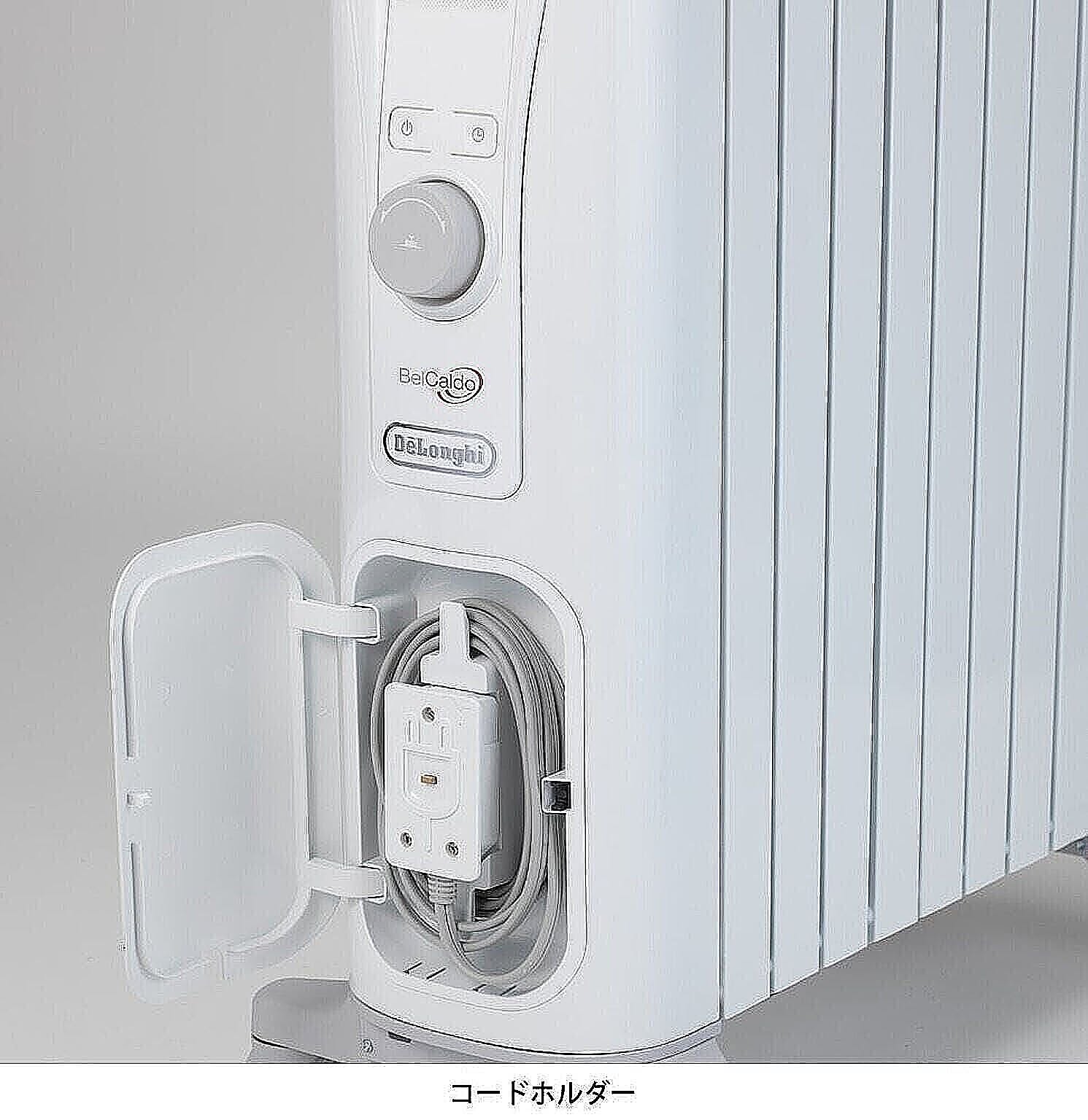 ベルカルドオイルヒータRHJ75V0915-GY ピュアホワイト+シルクグレー