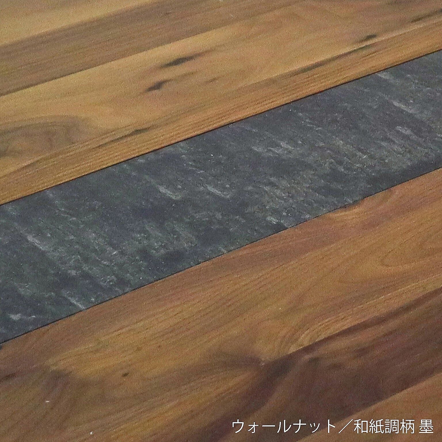 ダイニングテーブル