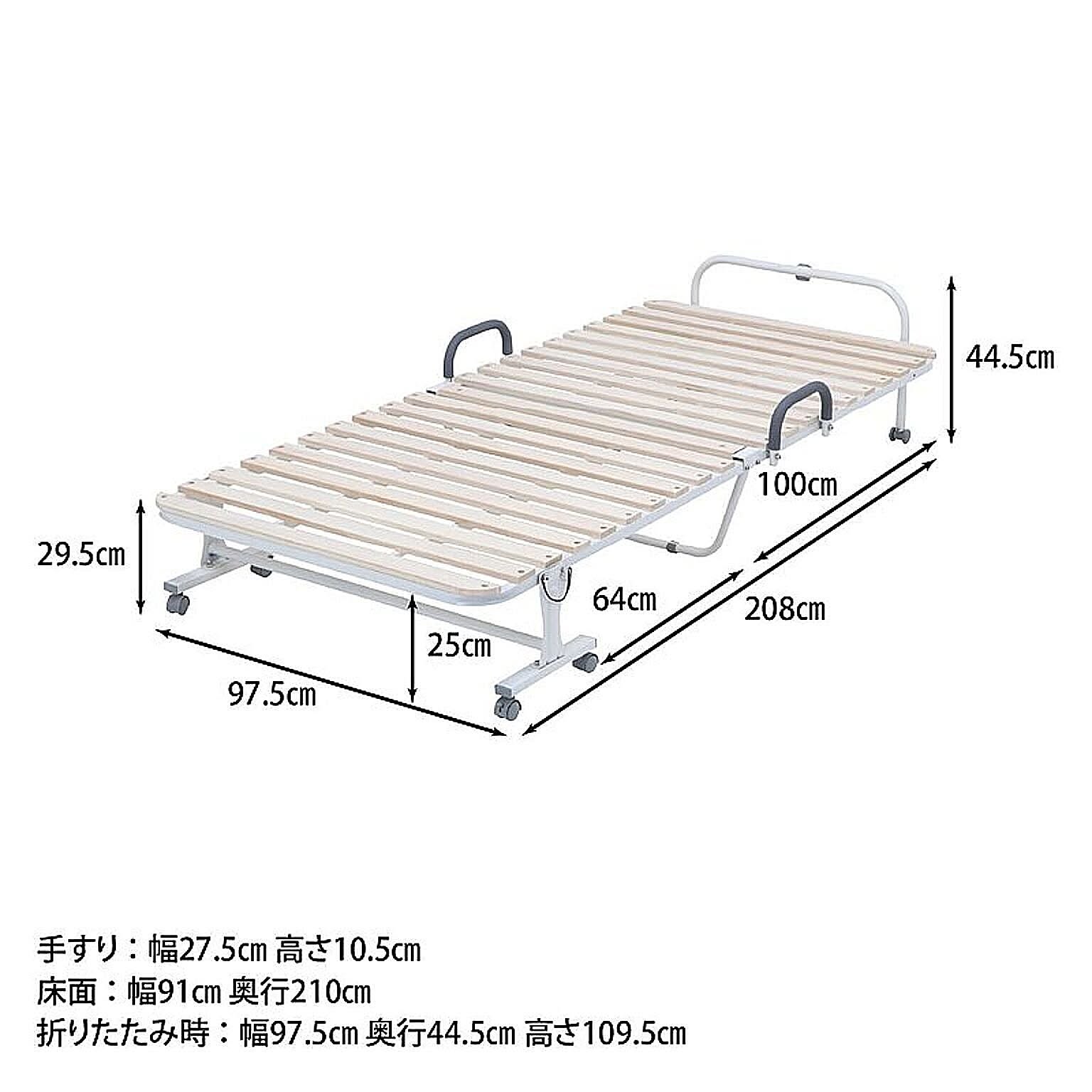 すのこベッド