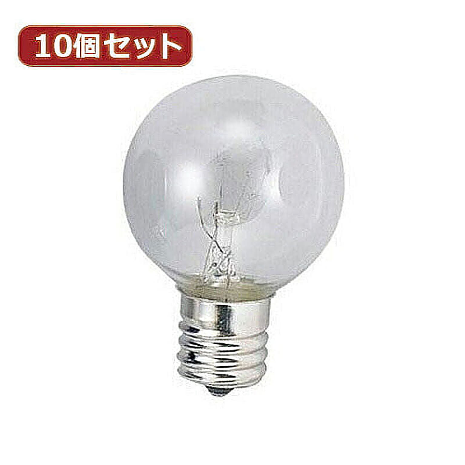 電球