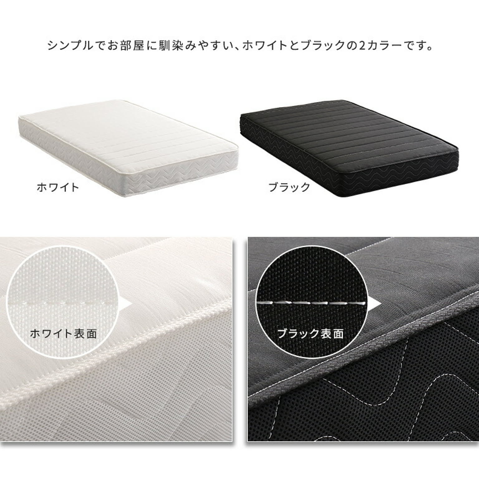ポケットコイルマットレス