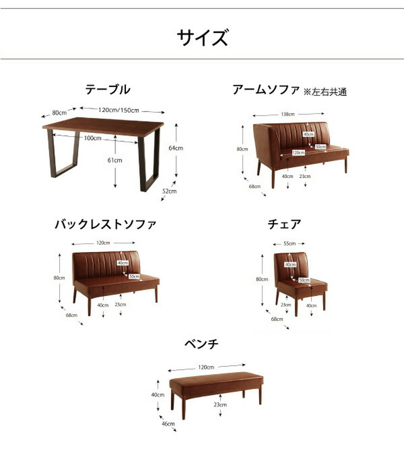 ダイニングテーブル