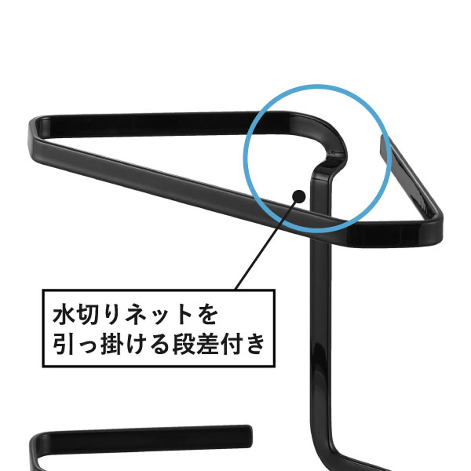 シンク周り用品