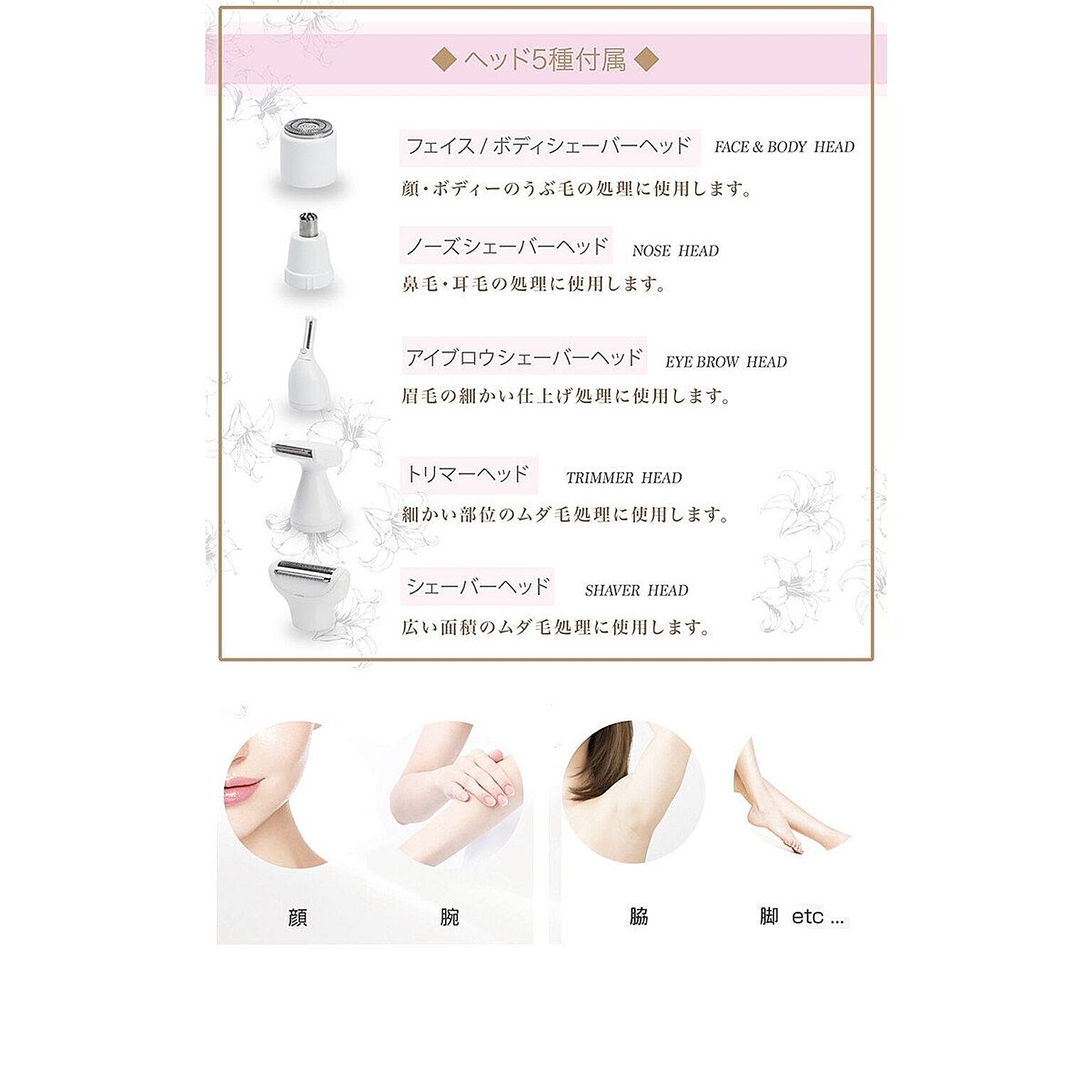 美容グッズ