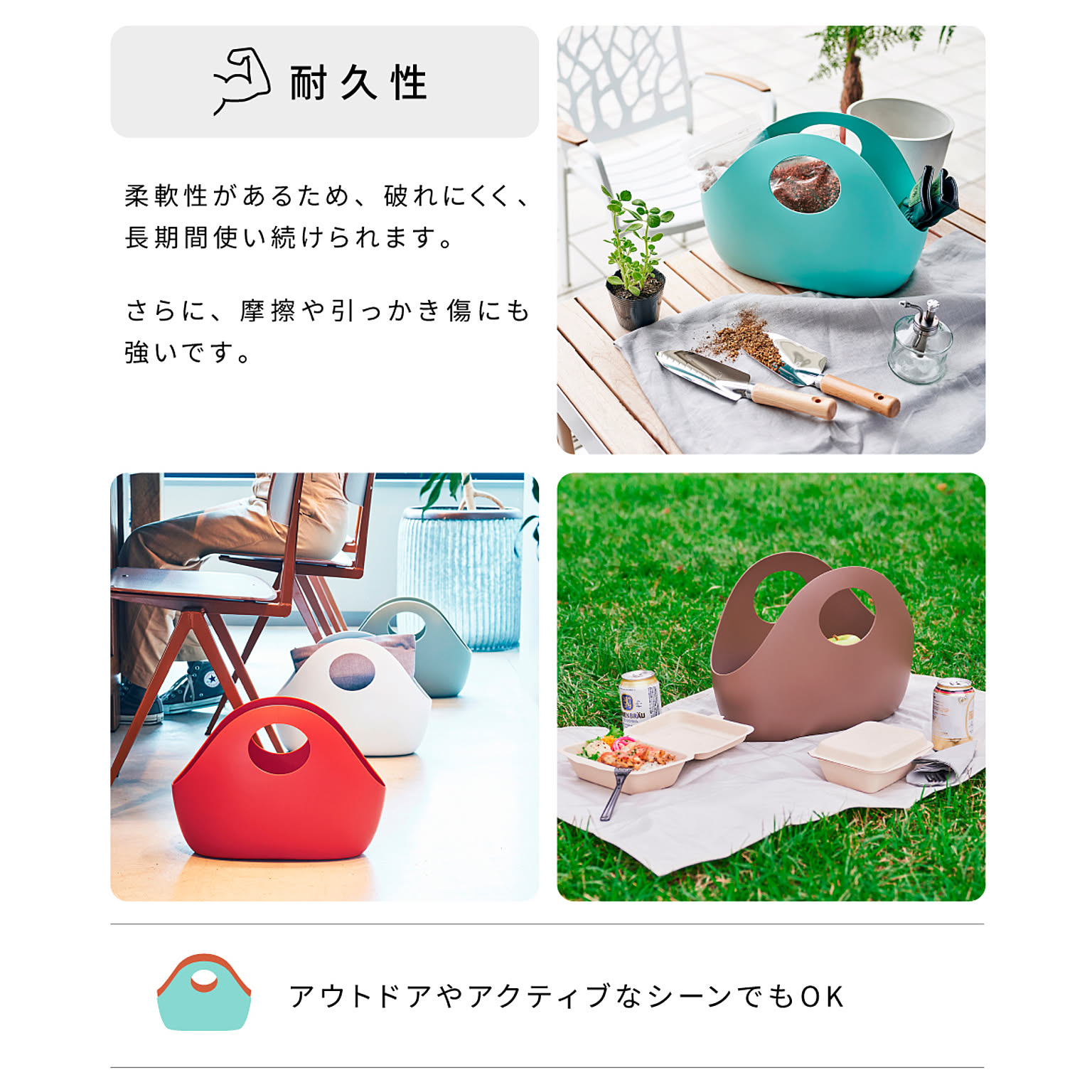 かご・バスケット
