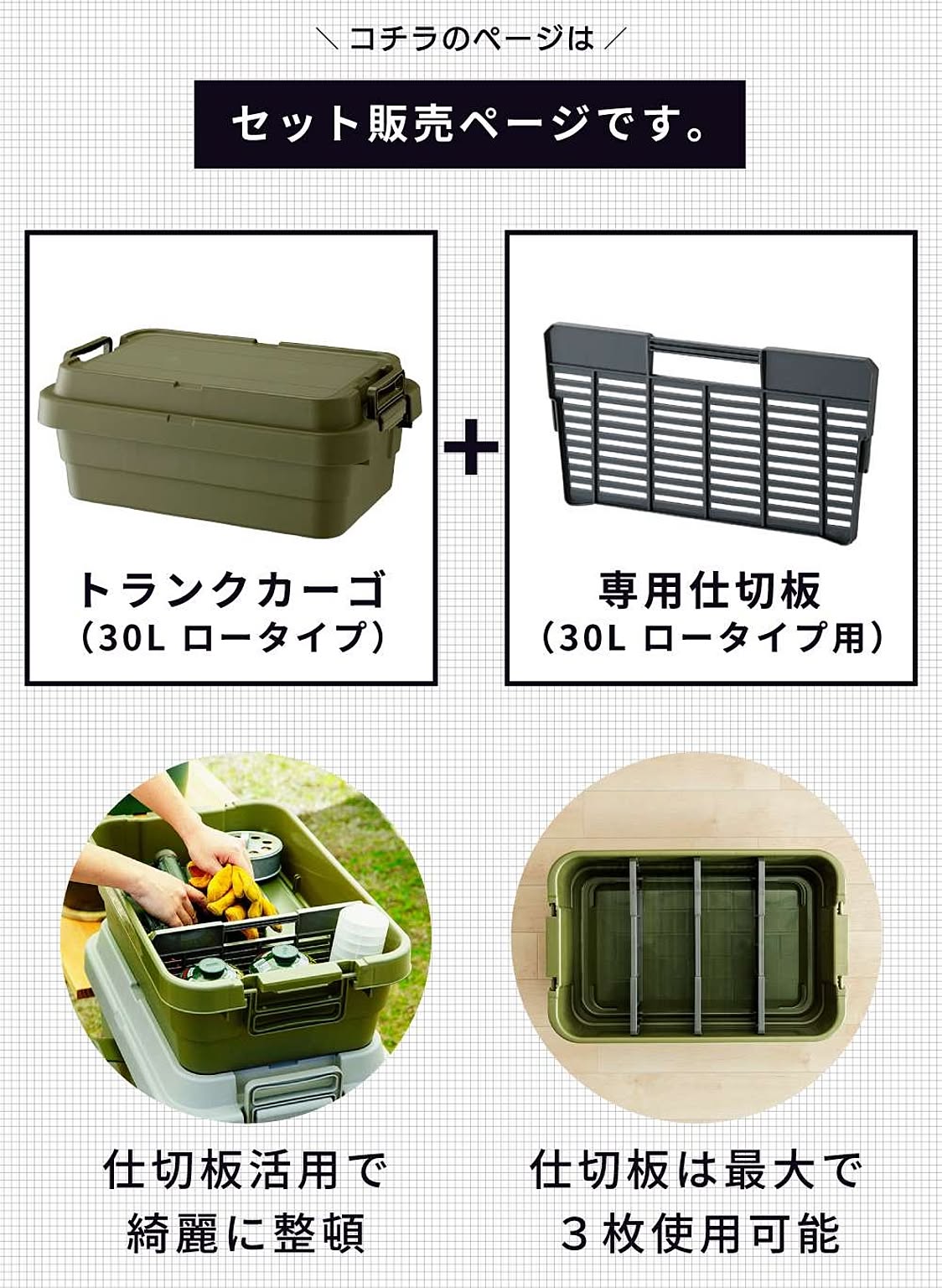 収納ボックス・収納ケース
