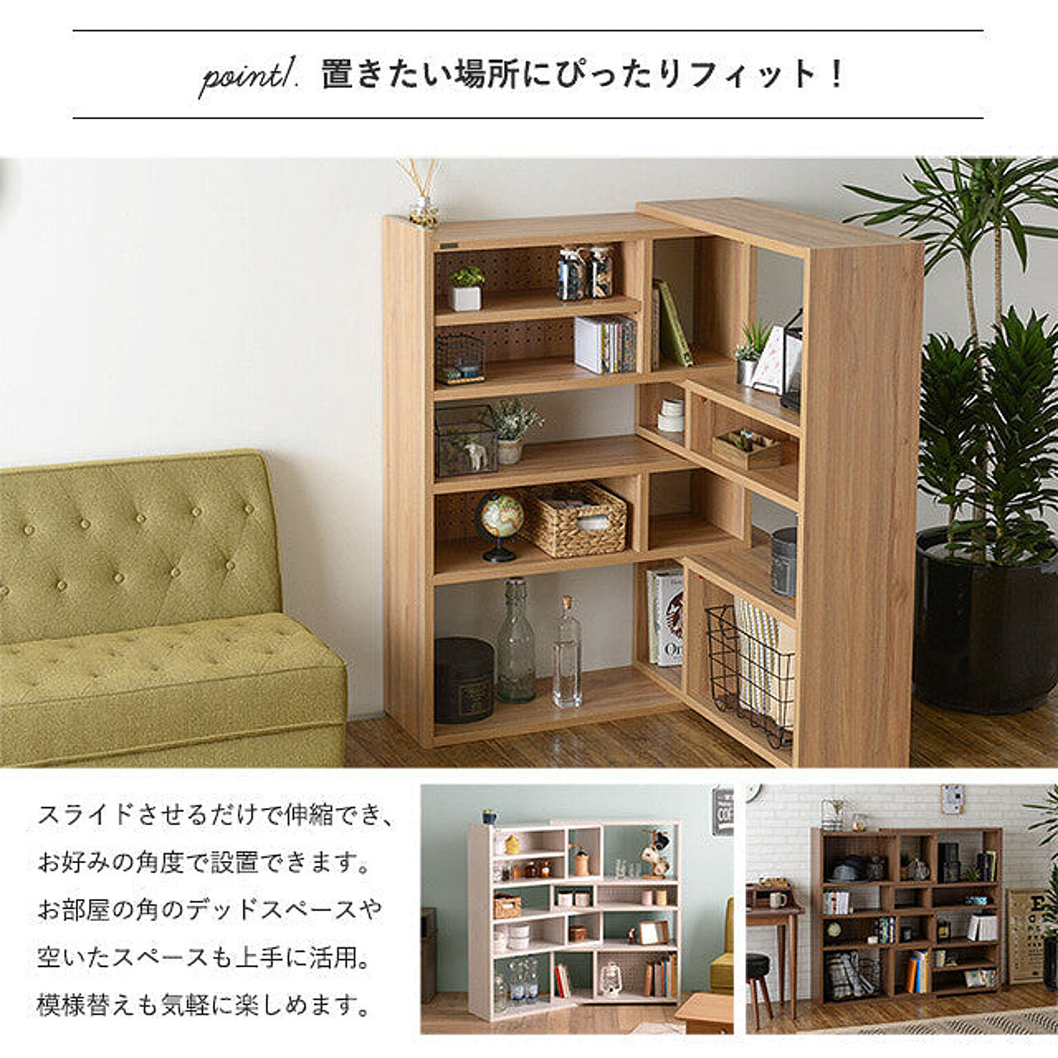 佐藤産業 Like(ライク) 伸縮ラック(ハイタイプ/幅90cm 佐藤産業 Like(ライク) 伸縮ラック(ハイタイプ/幅90cm