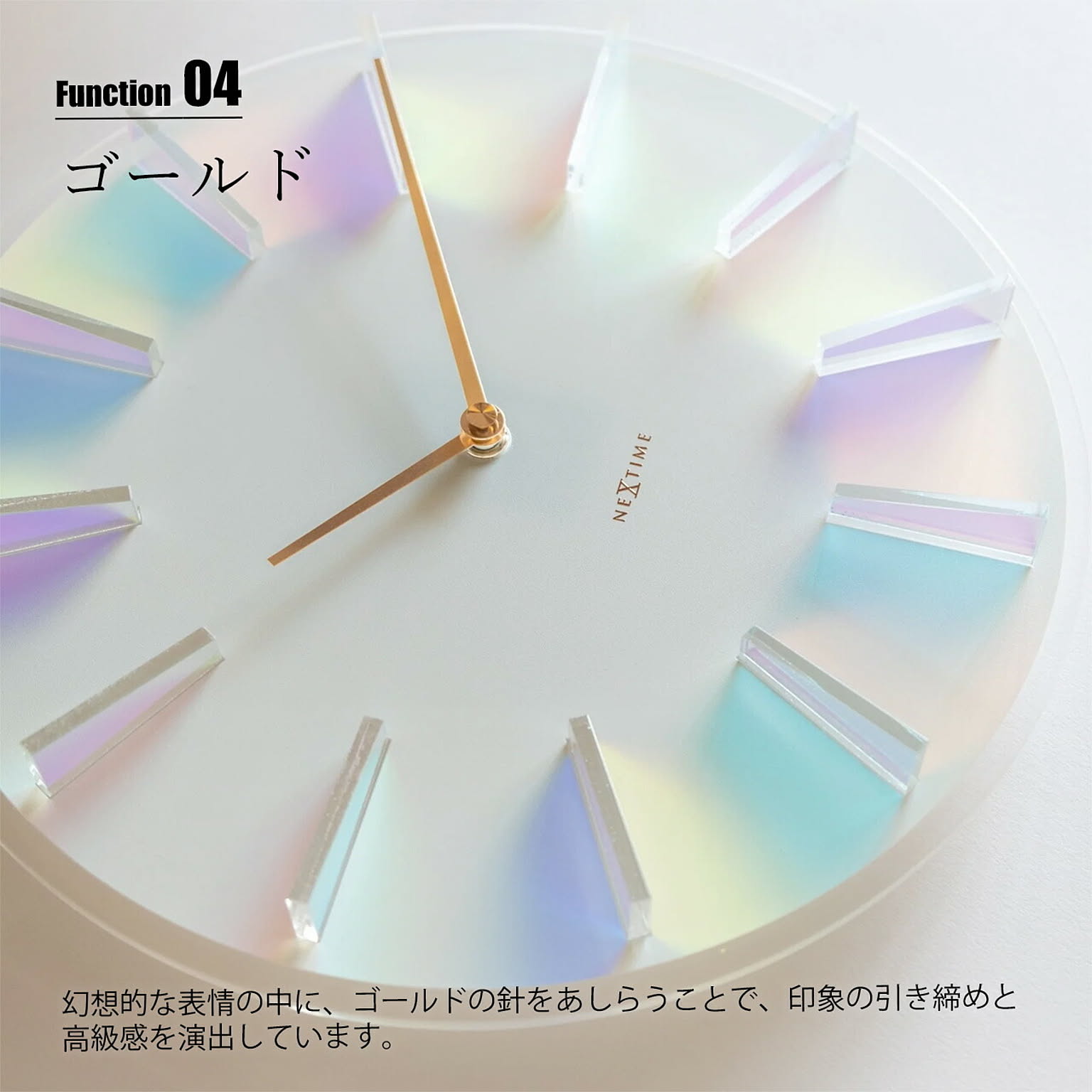 掛け時計