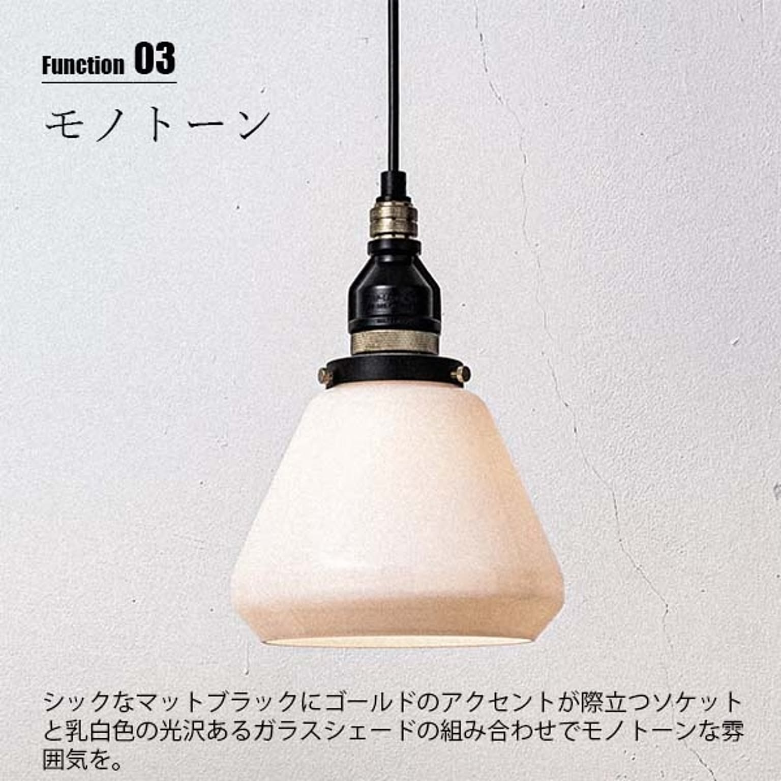 ペンダントライト