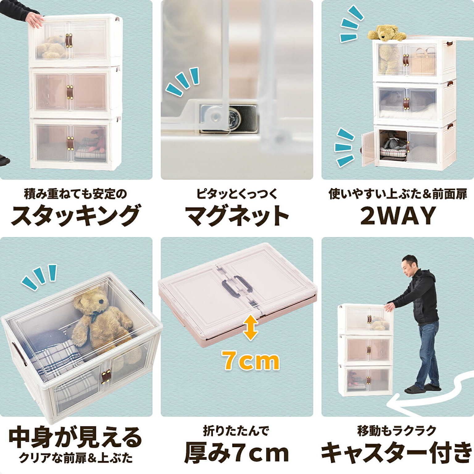 衣装ケース