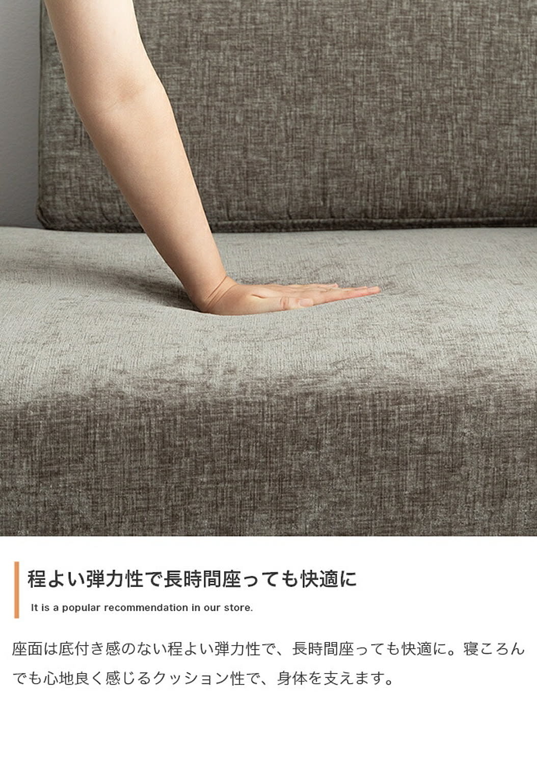 カウチソファ