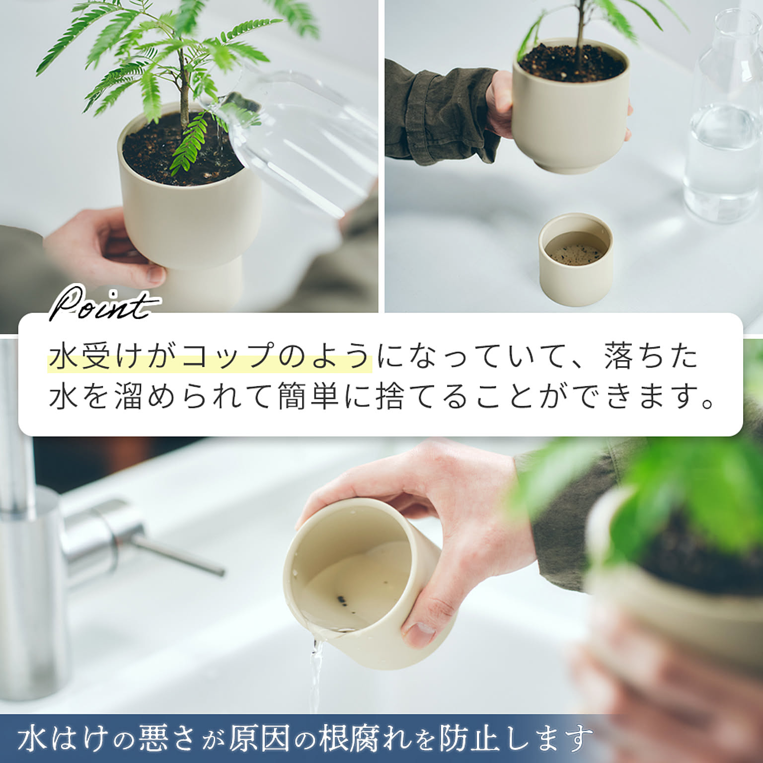 プランター・植木鉢