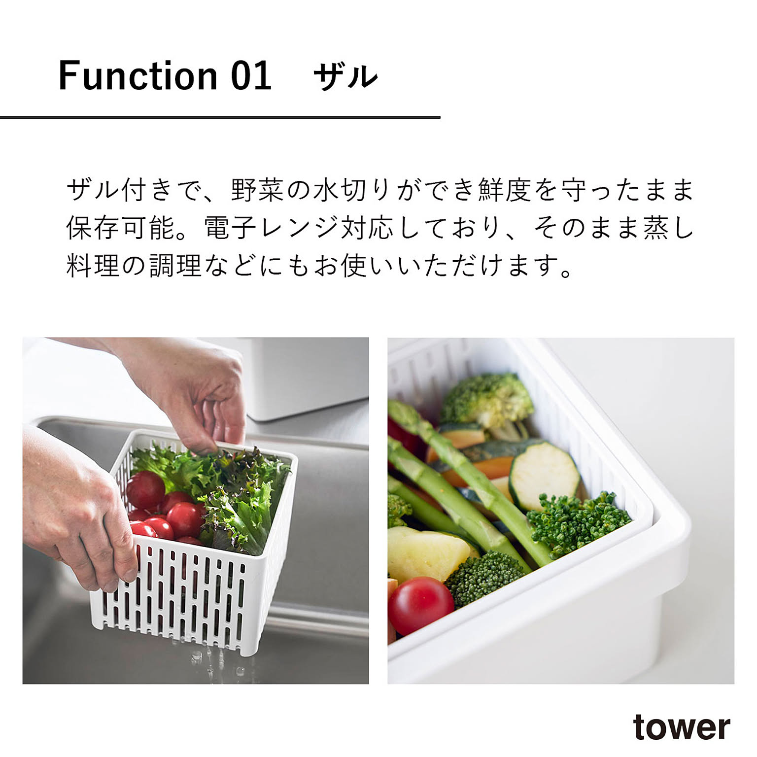 保存容器・キャニスター