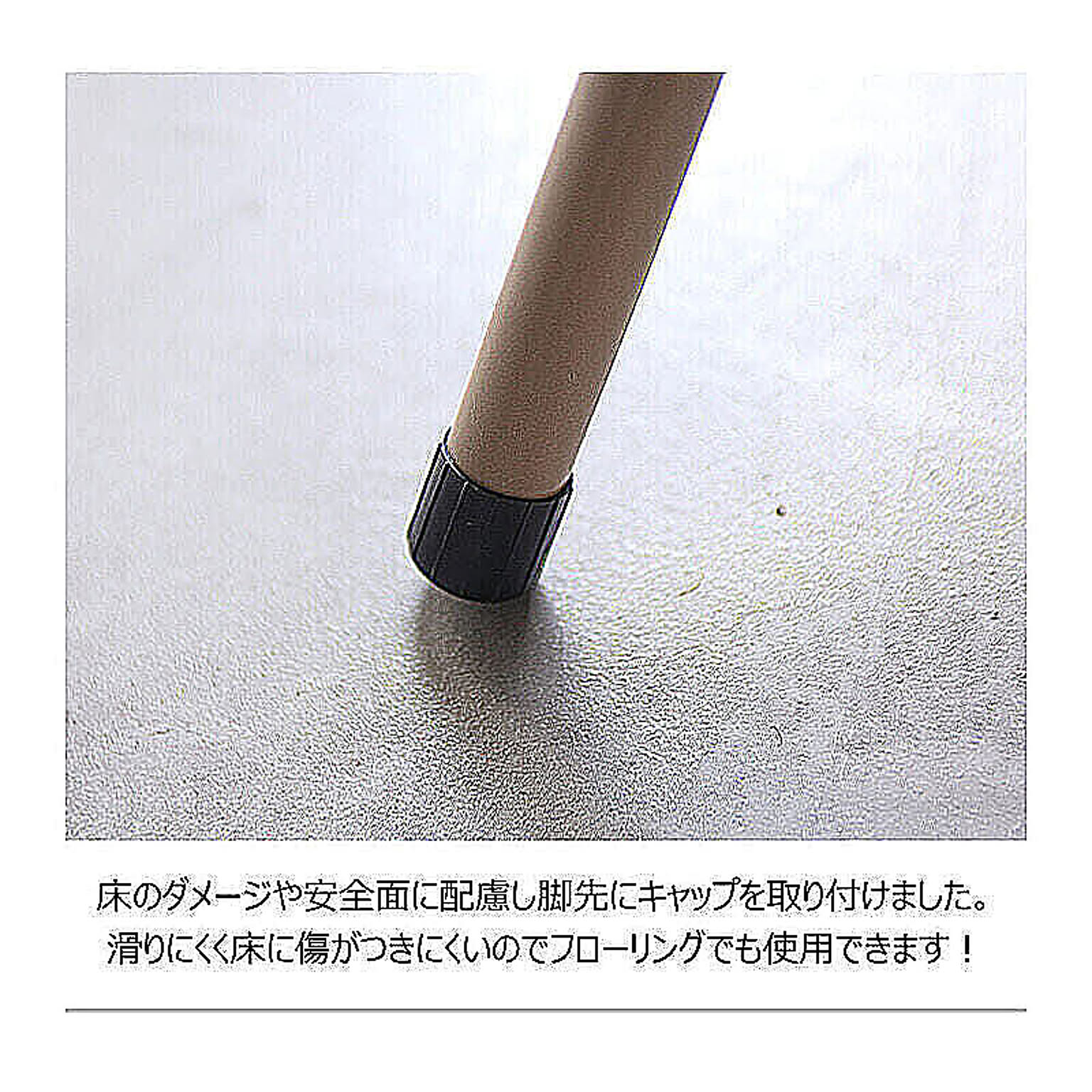 ダイニングチェア